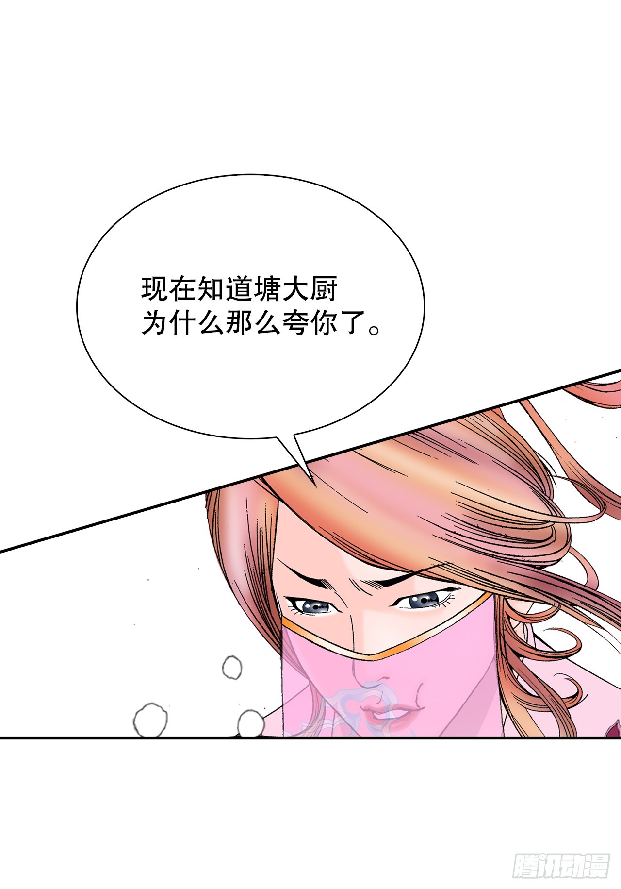 88.试探12