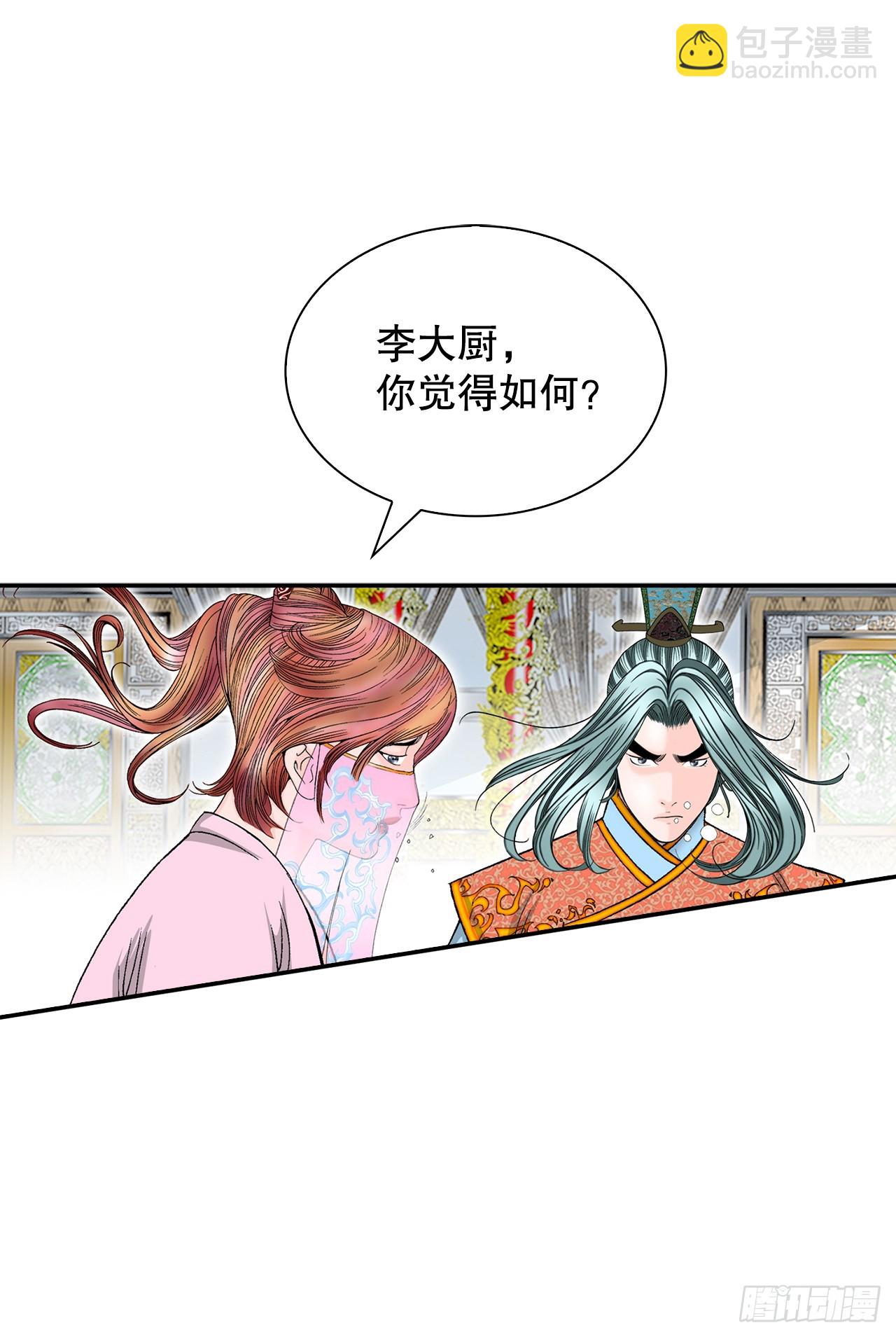 88.试探13