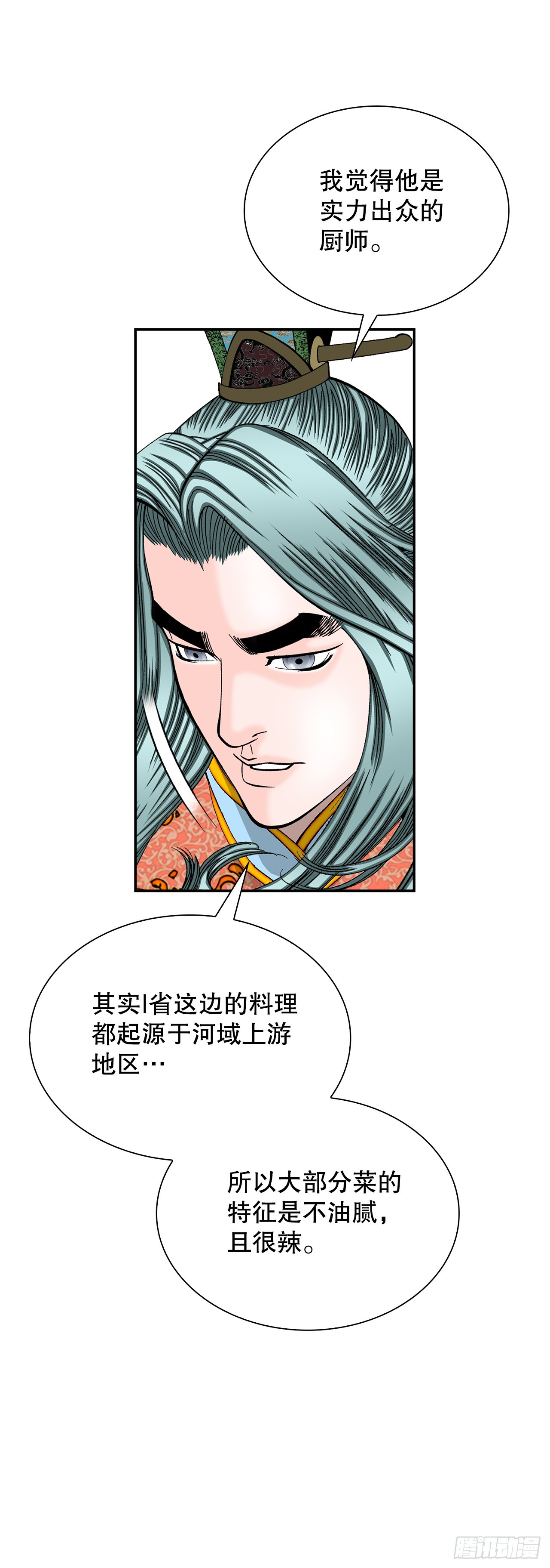 88.试探15