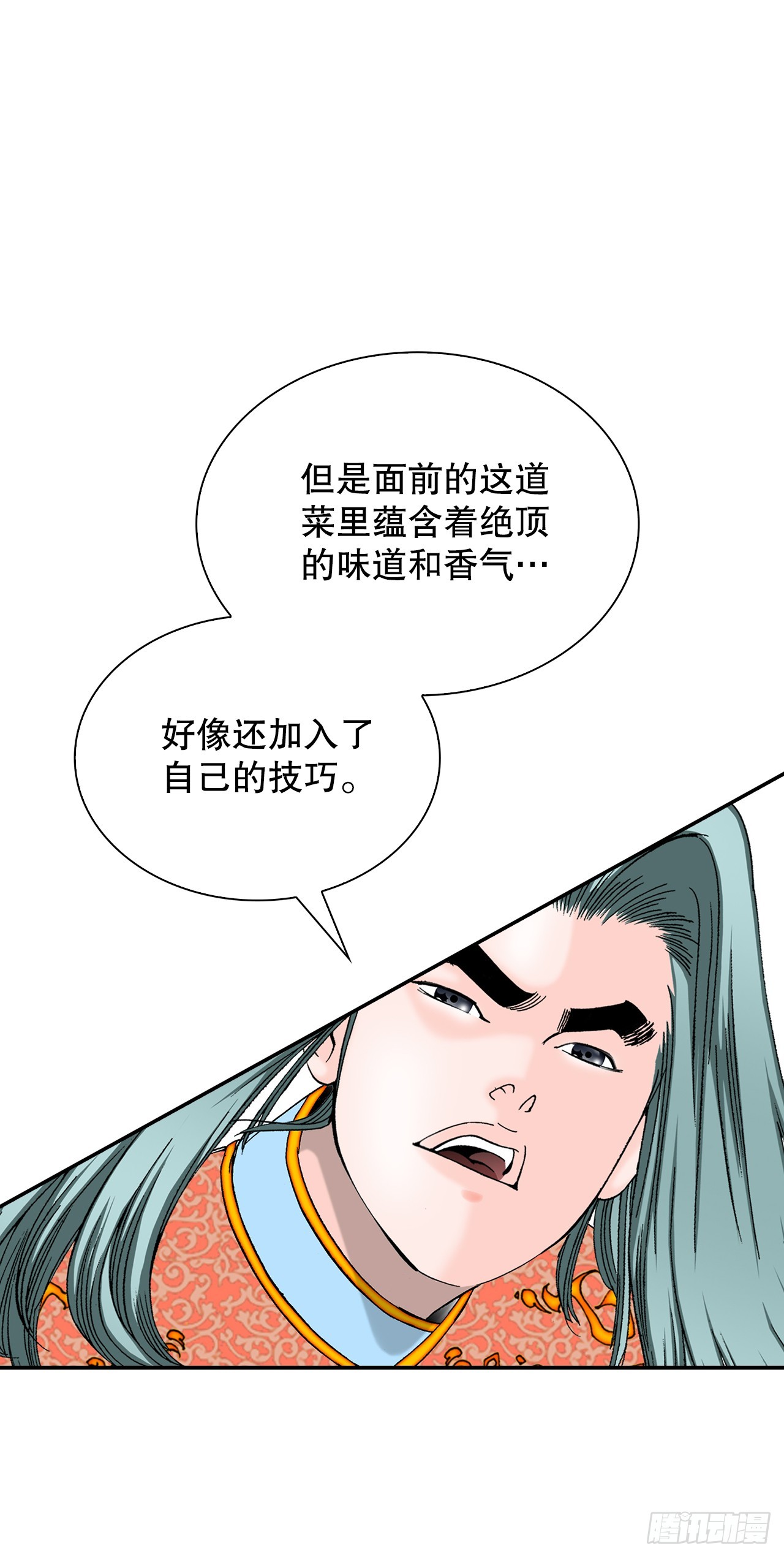 88.试探17
