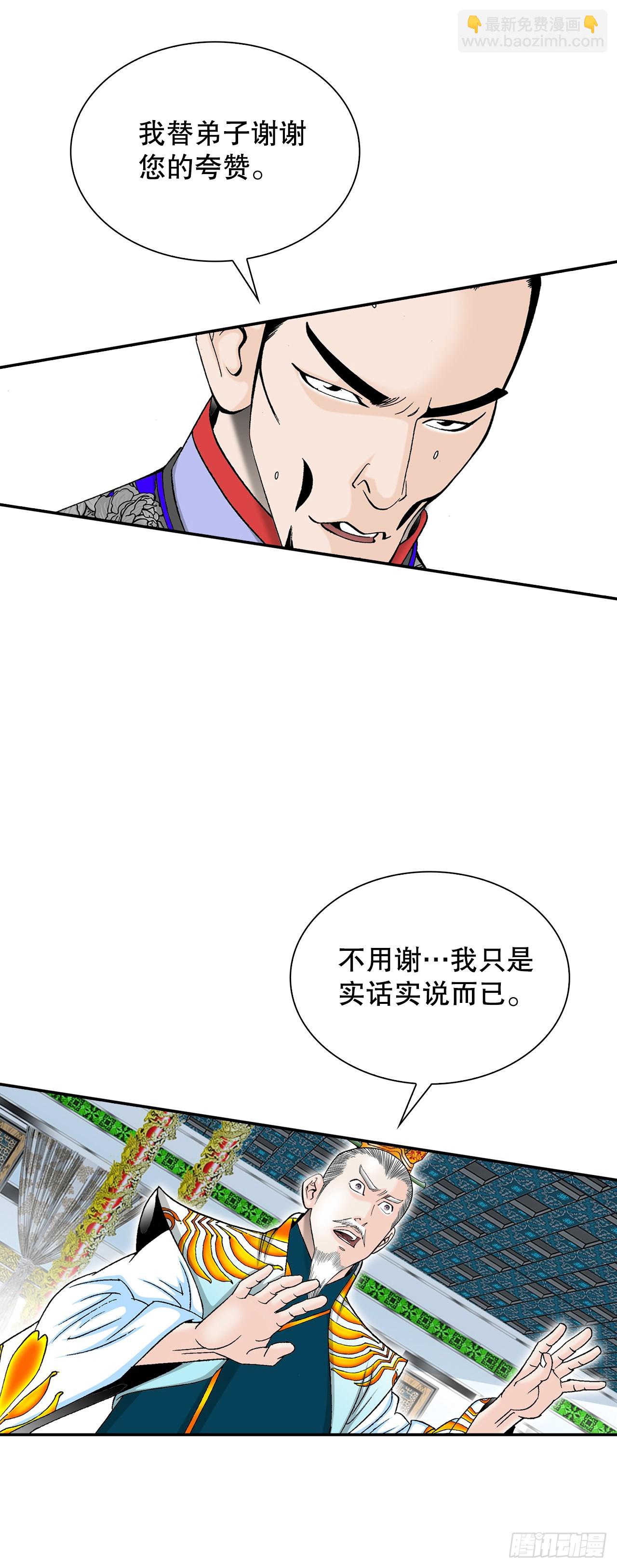 88.试探19
