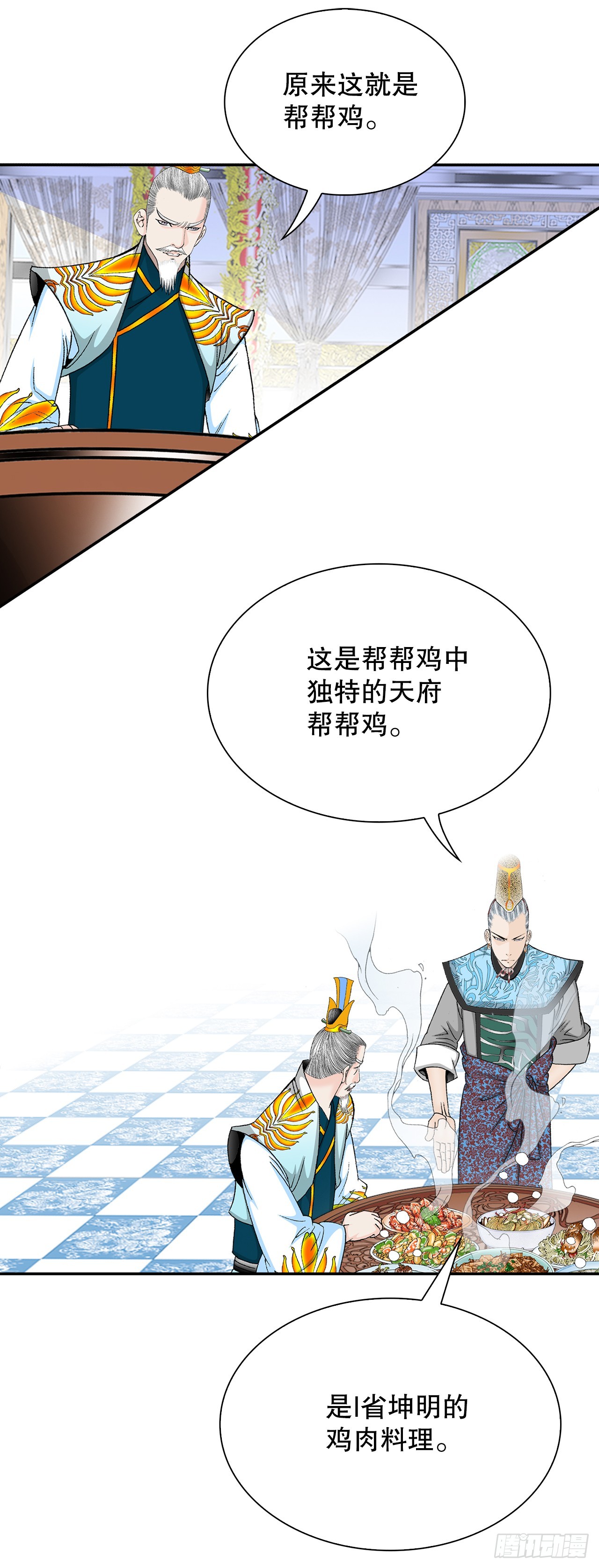 88.试探2