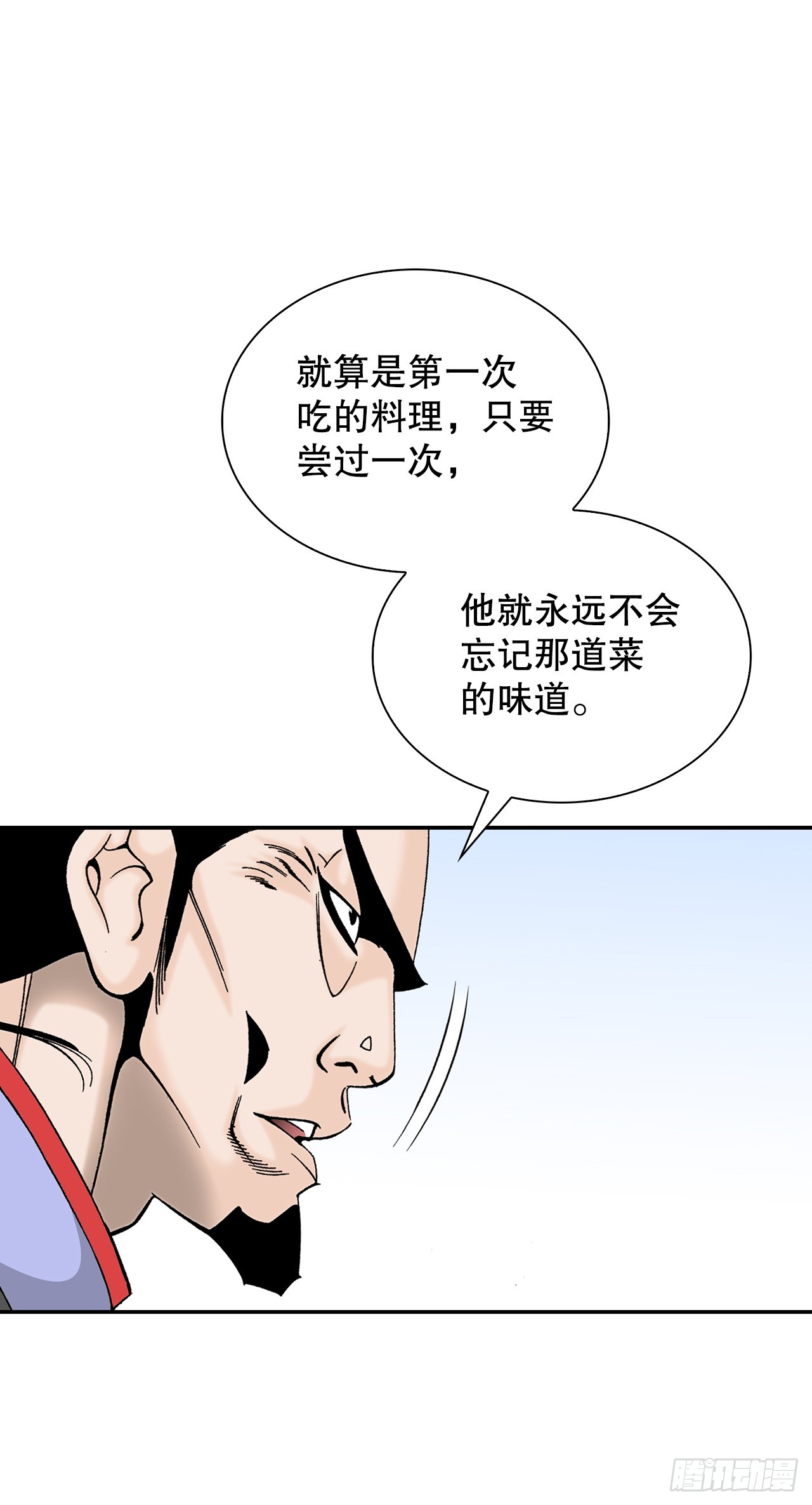 88.试探21