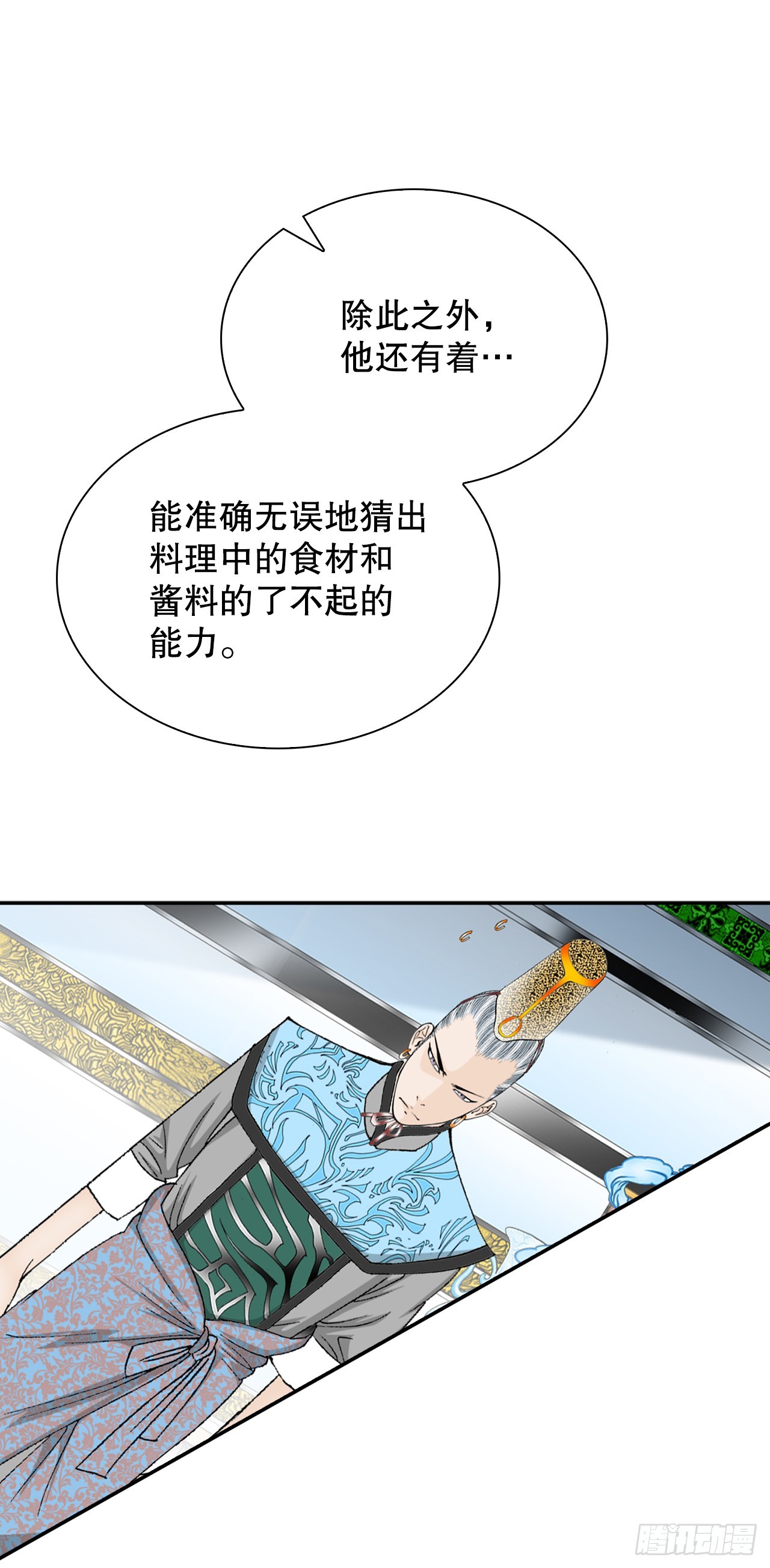 88.试探22