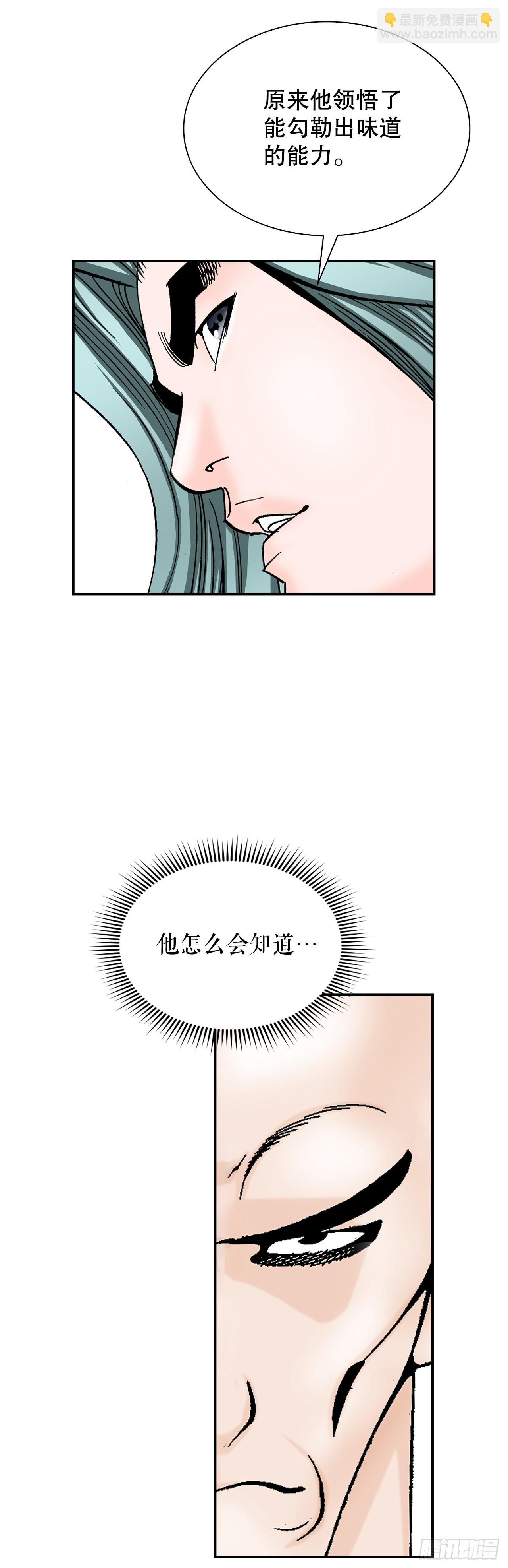 88.试探25