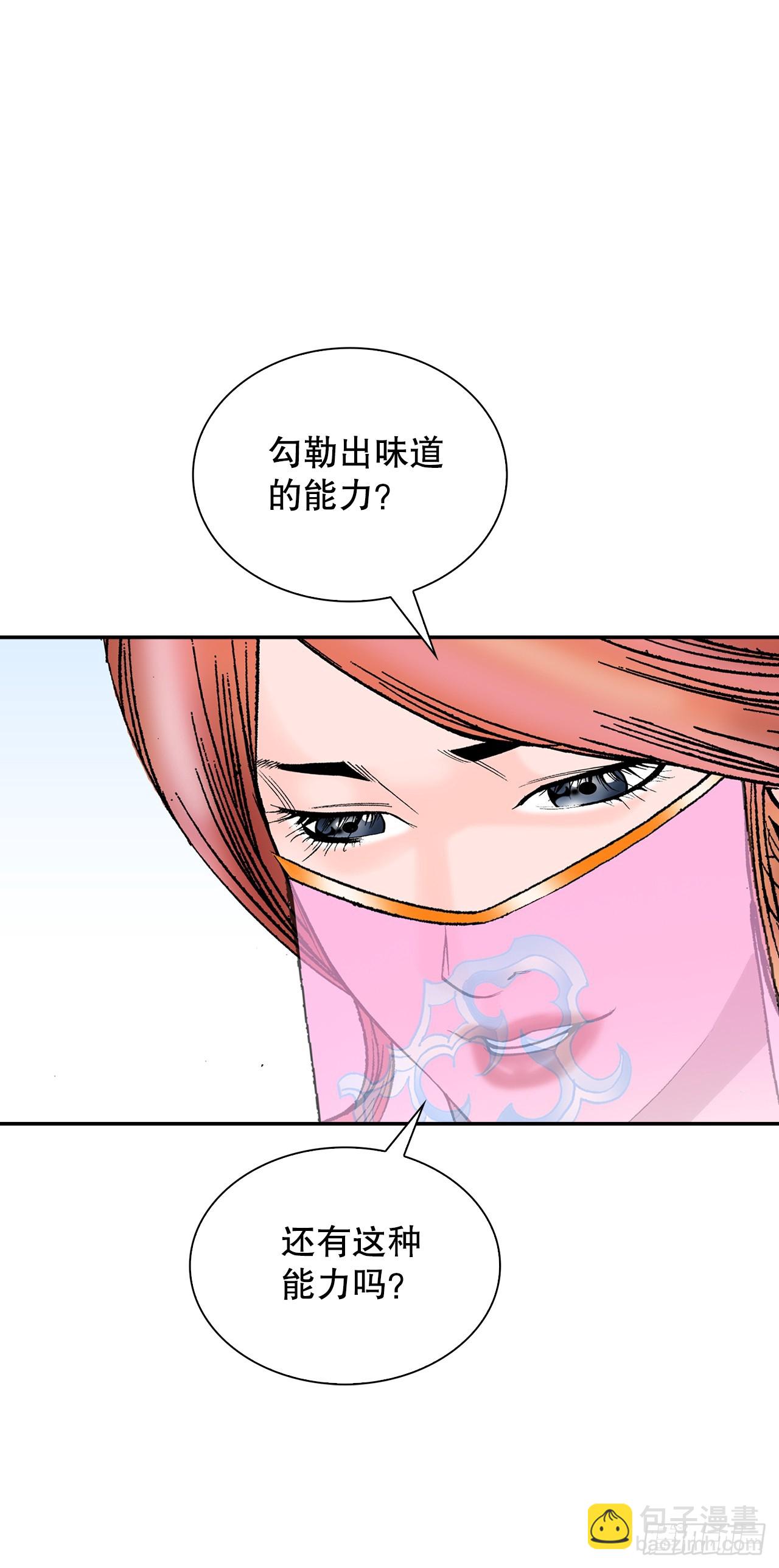 88.试探26