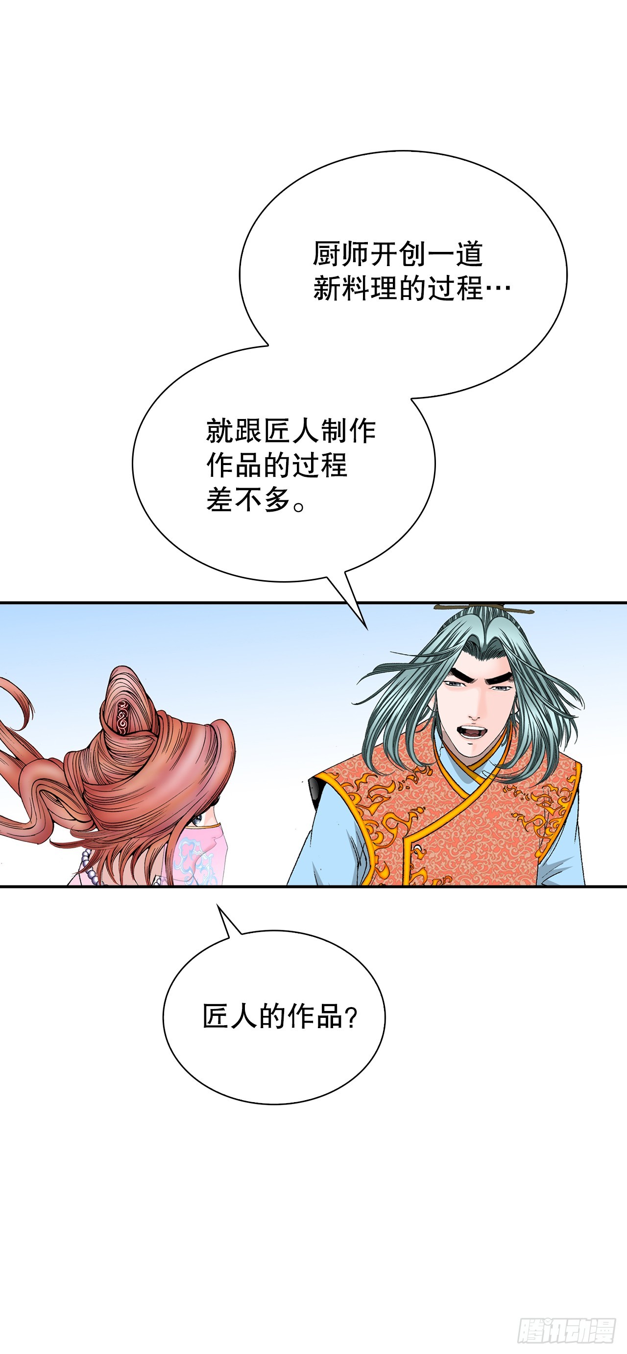 88.试探27