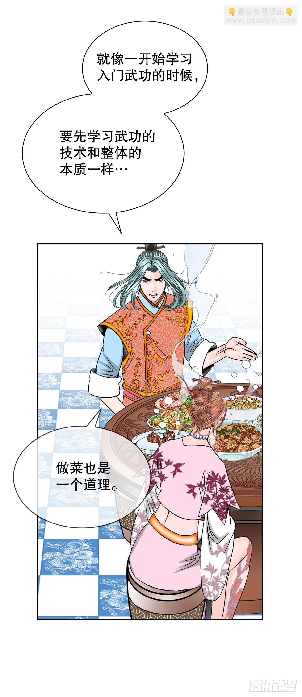 88.试探28