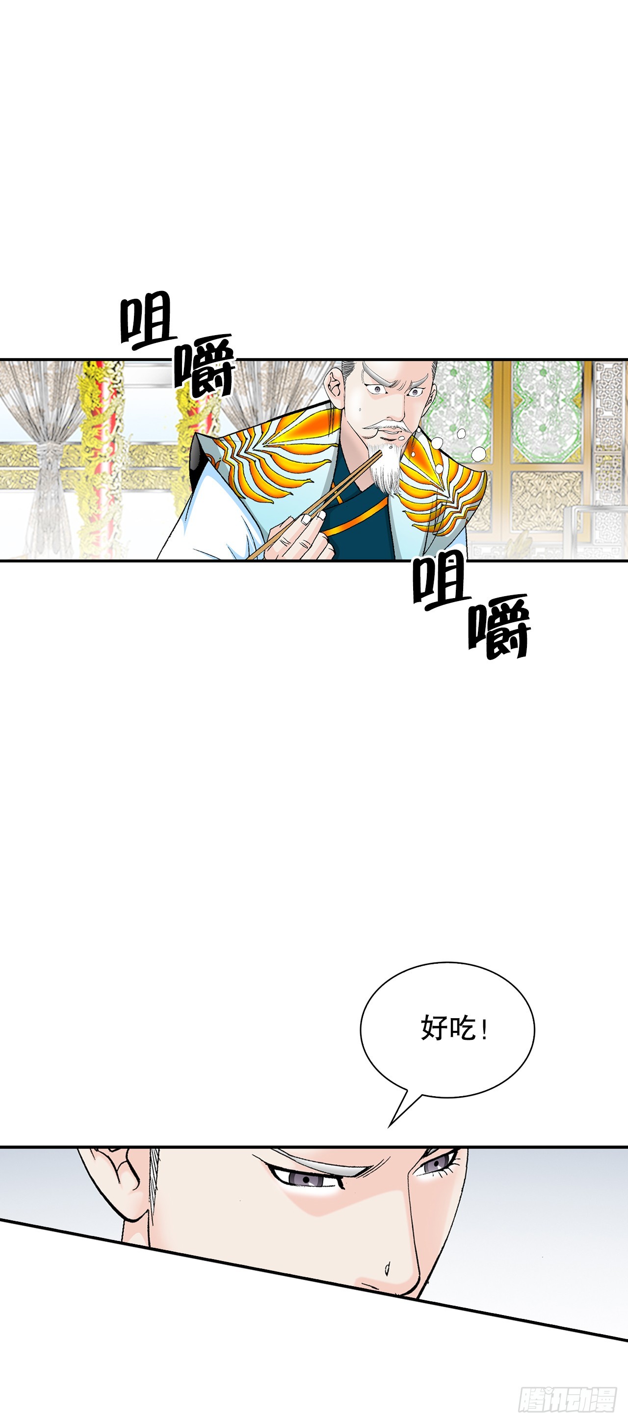 88.试探3