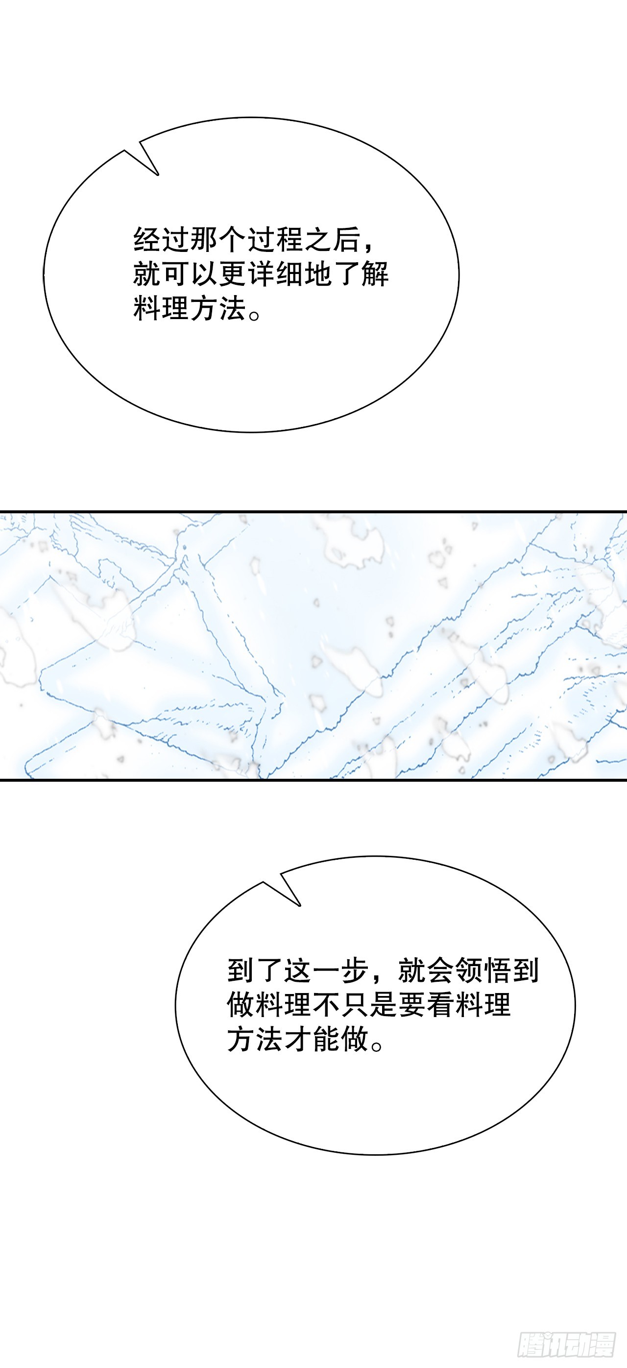 88.试探30