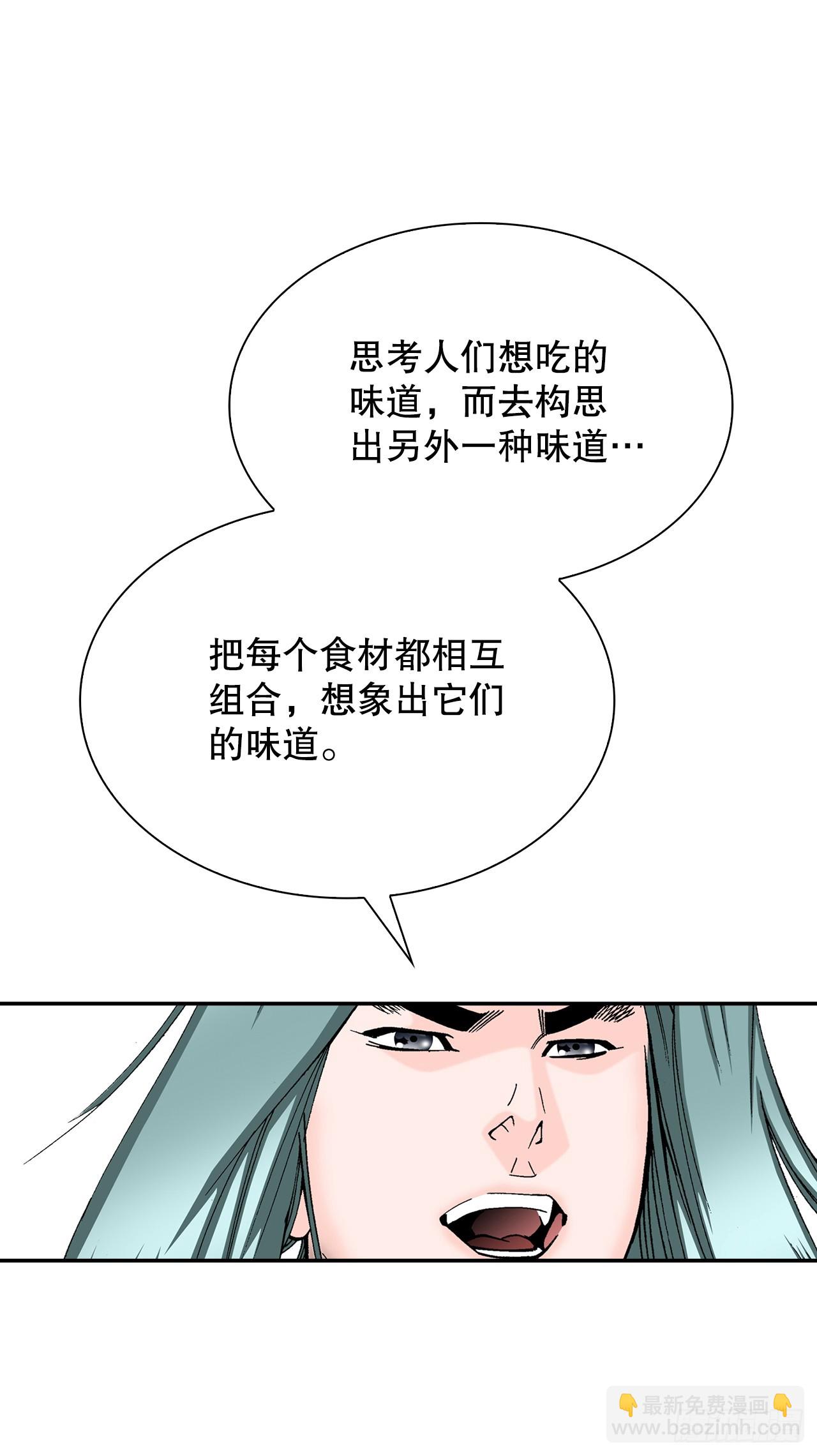 88.试探32