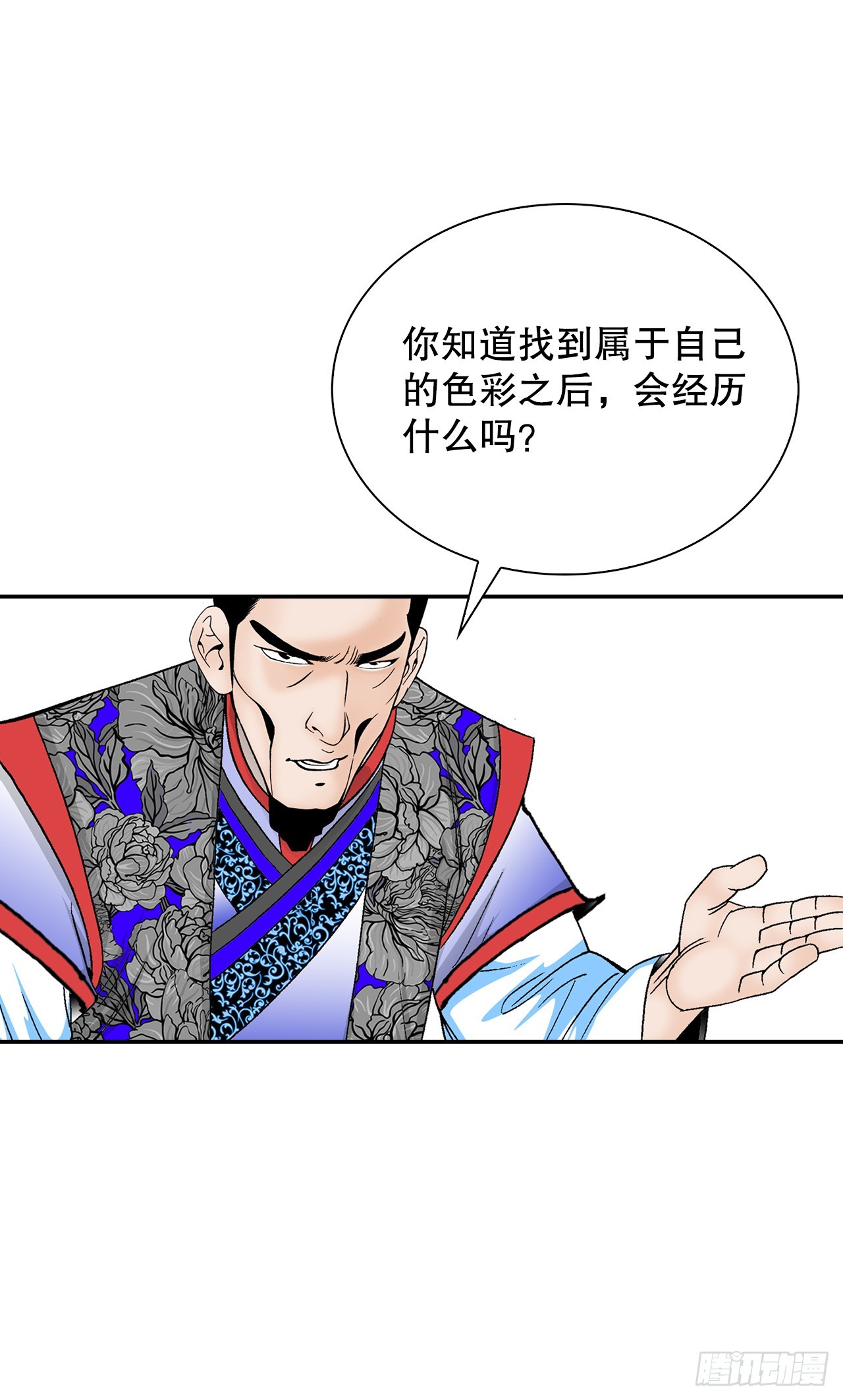88.试探38