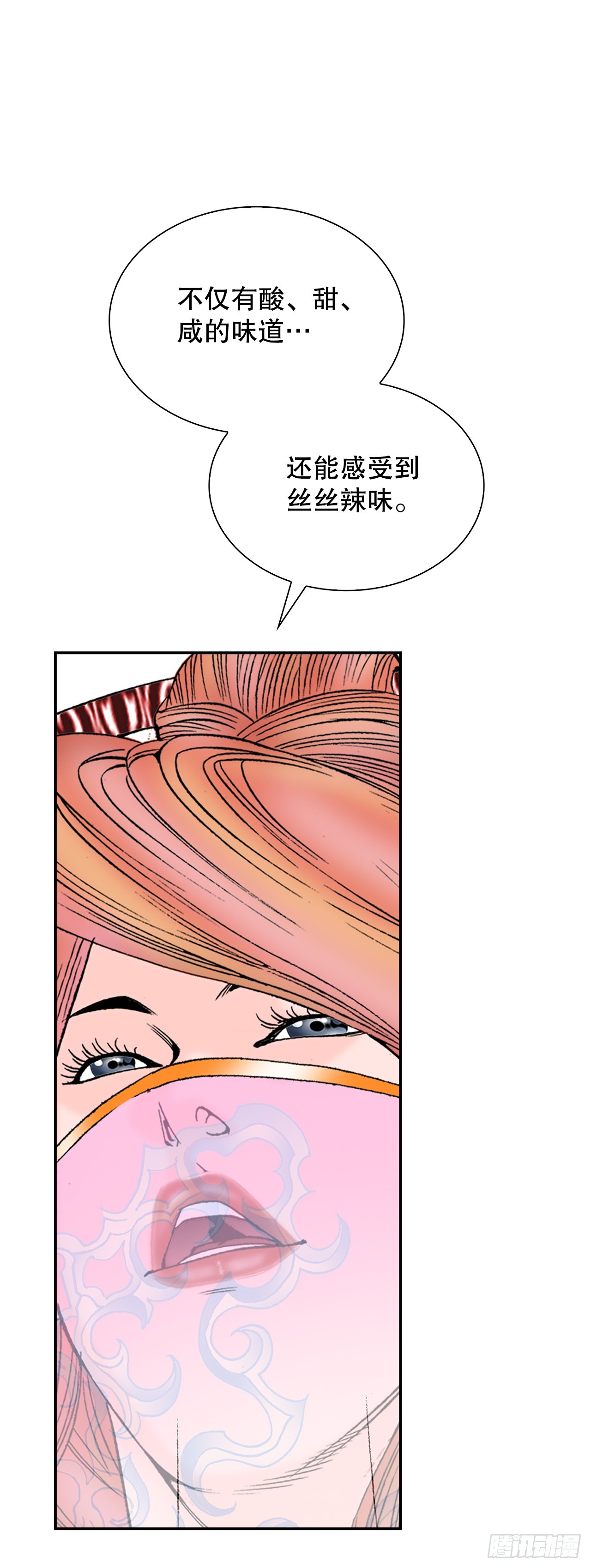 88.试探4