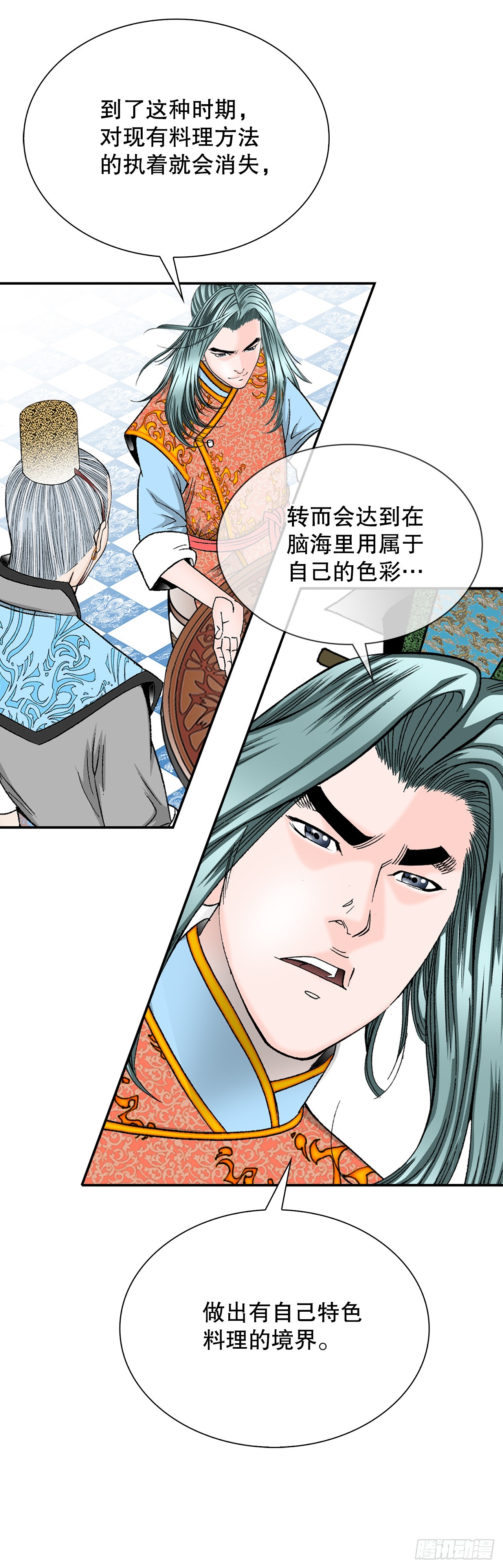 88.试探42