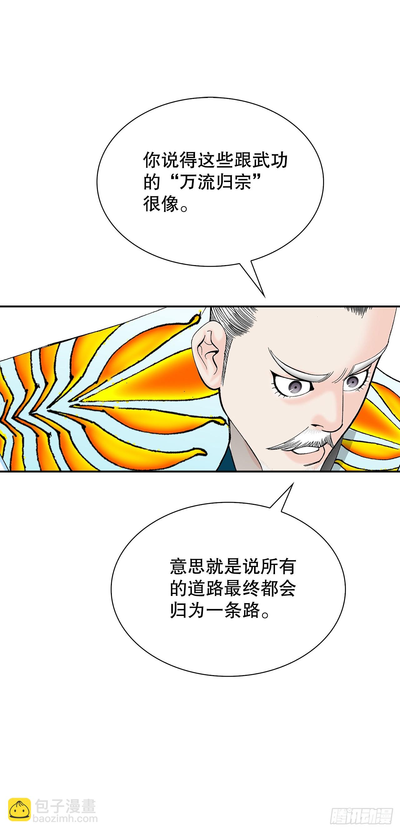 88.试探43