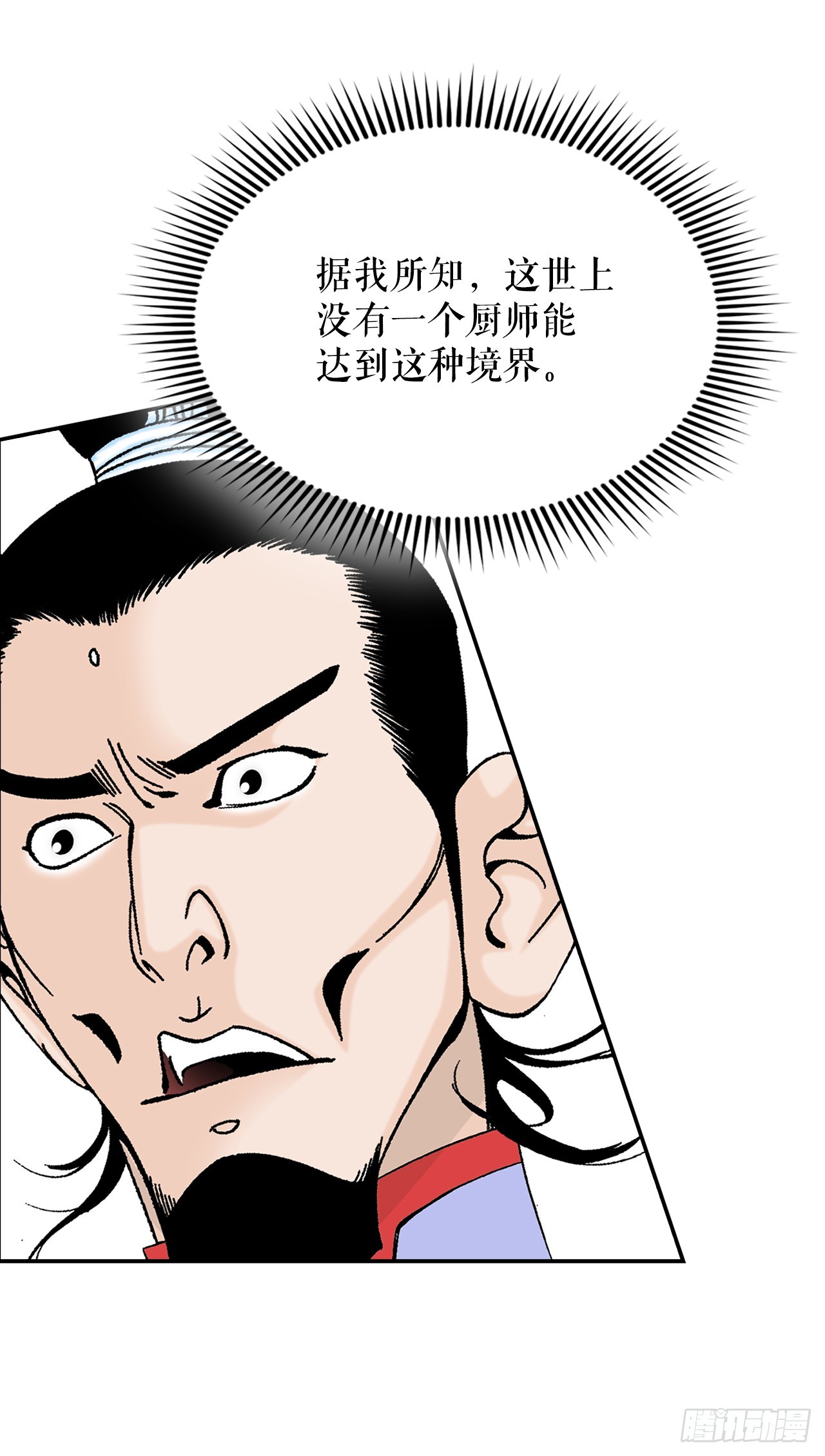 88.试探44