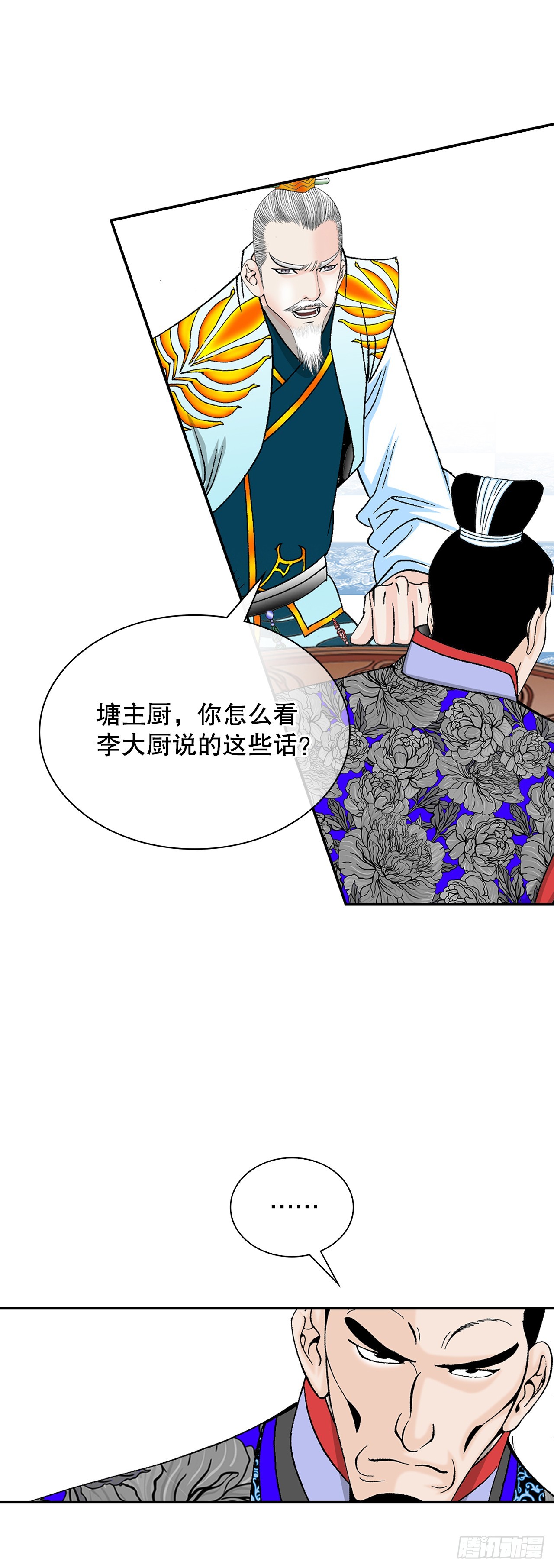 88.试探45