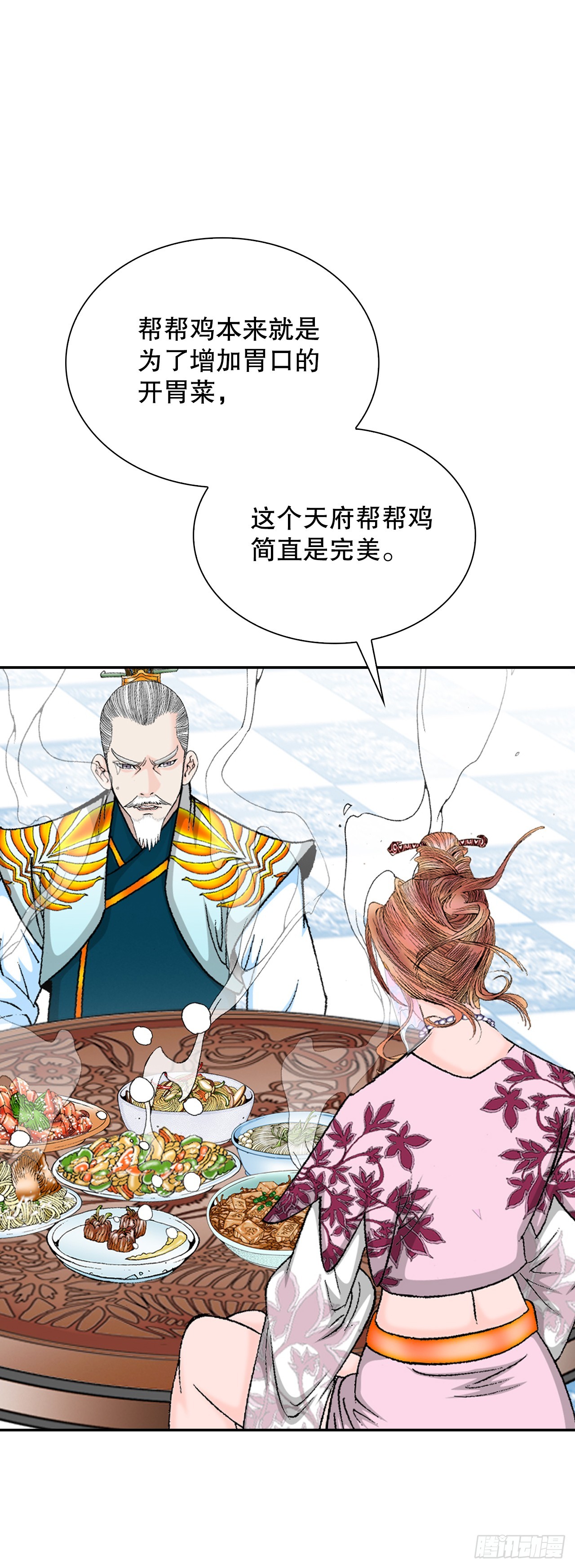 88.试探5