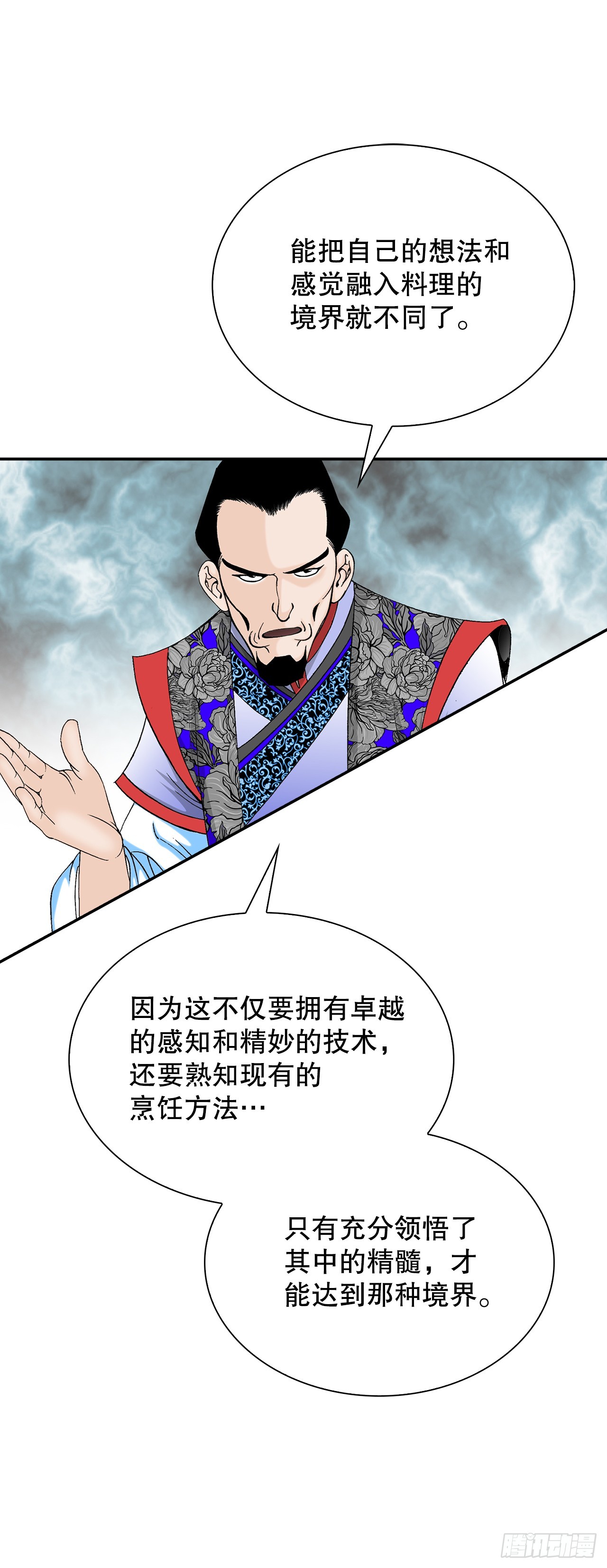 88.试探52