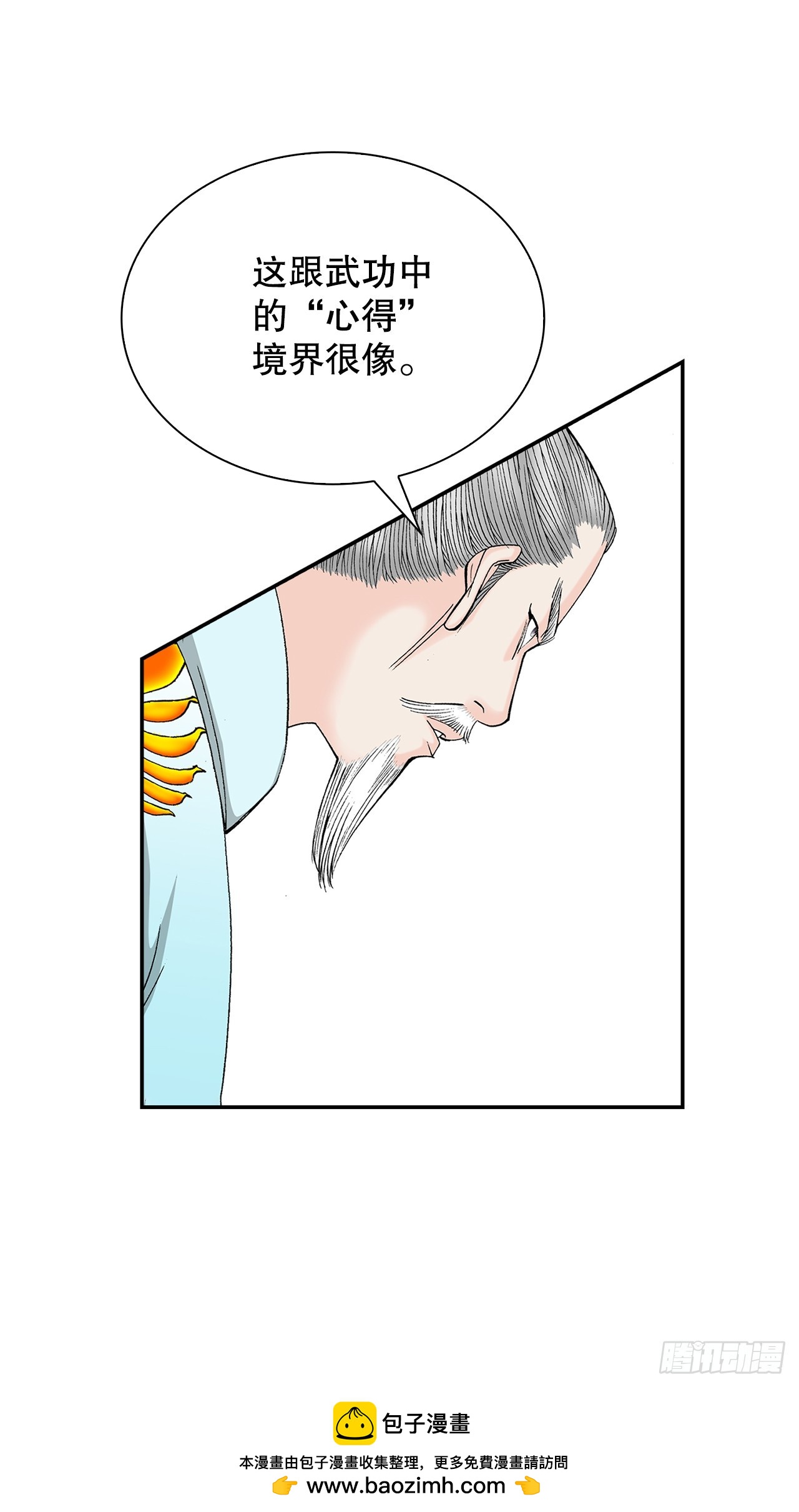 88.试探53