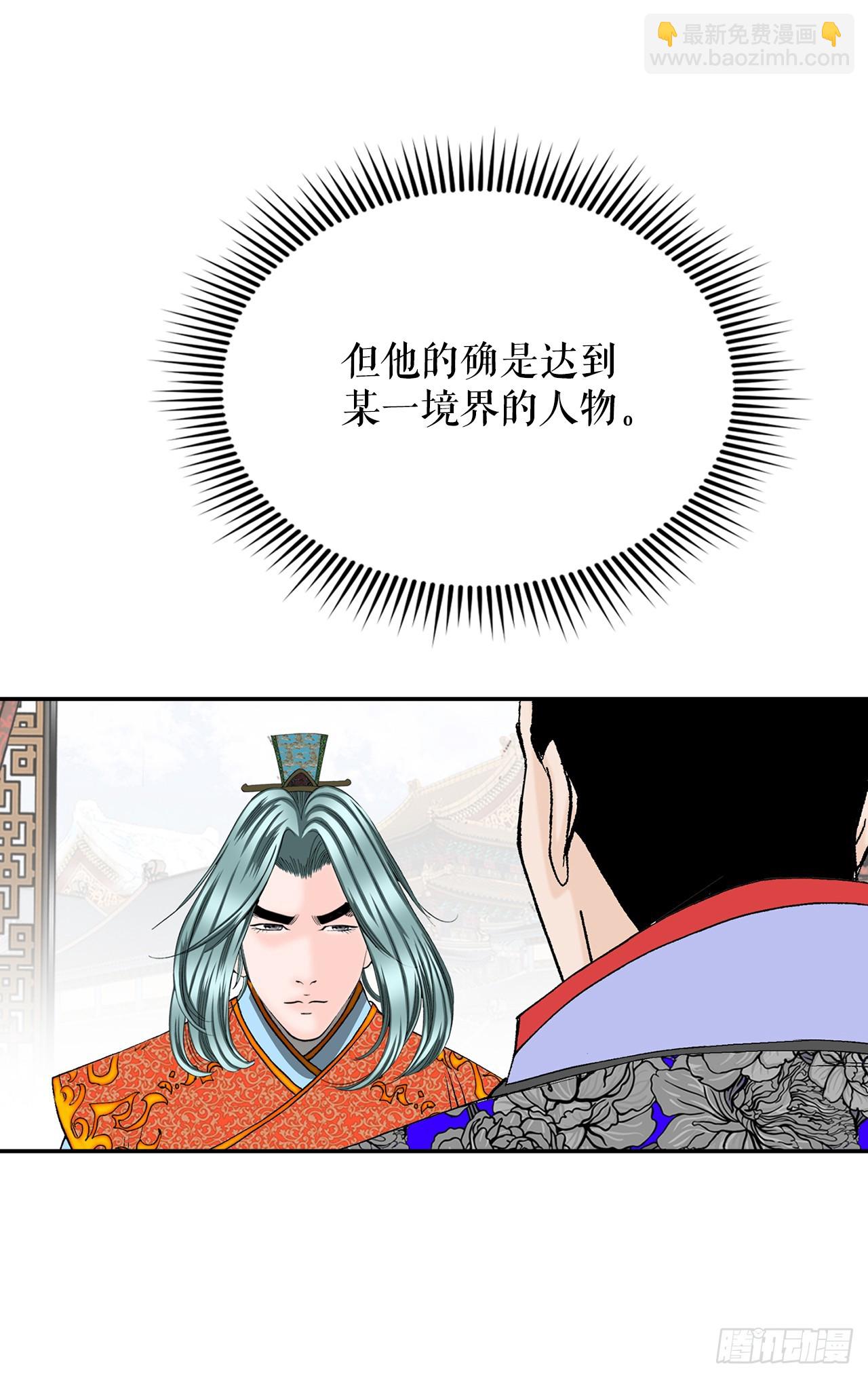 88.试探55