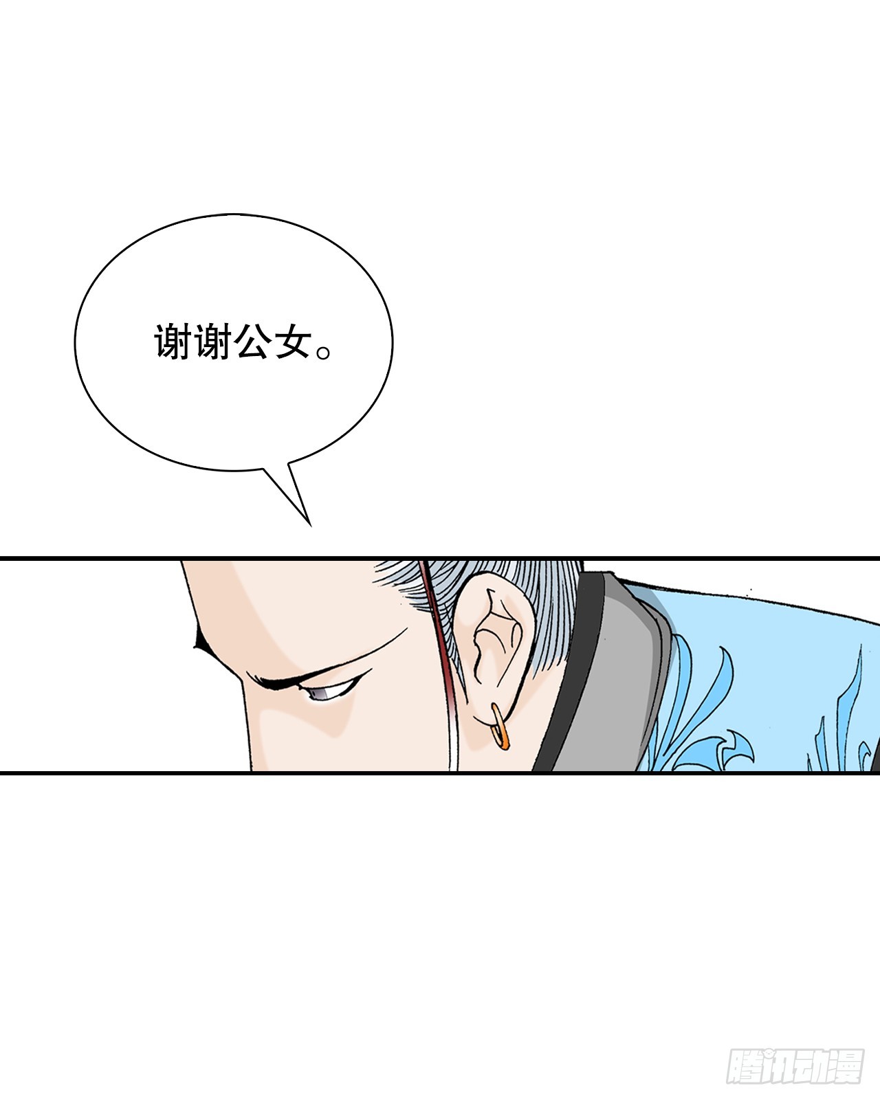 88.试探6