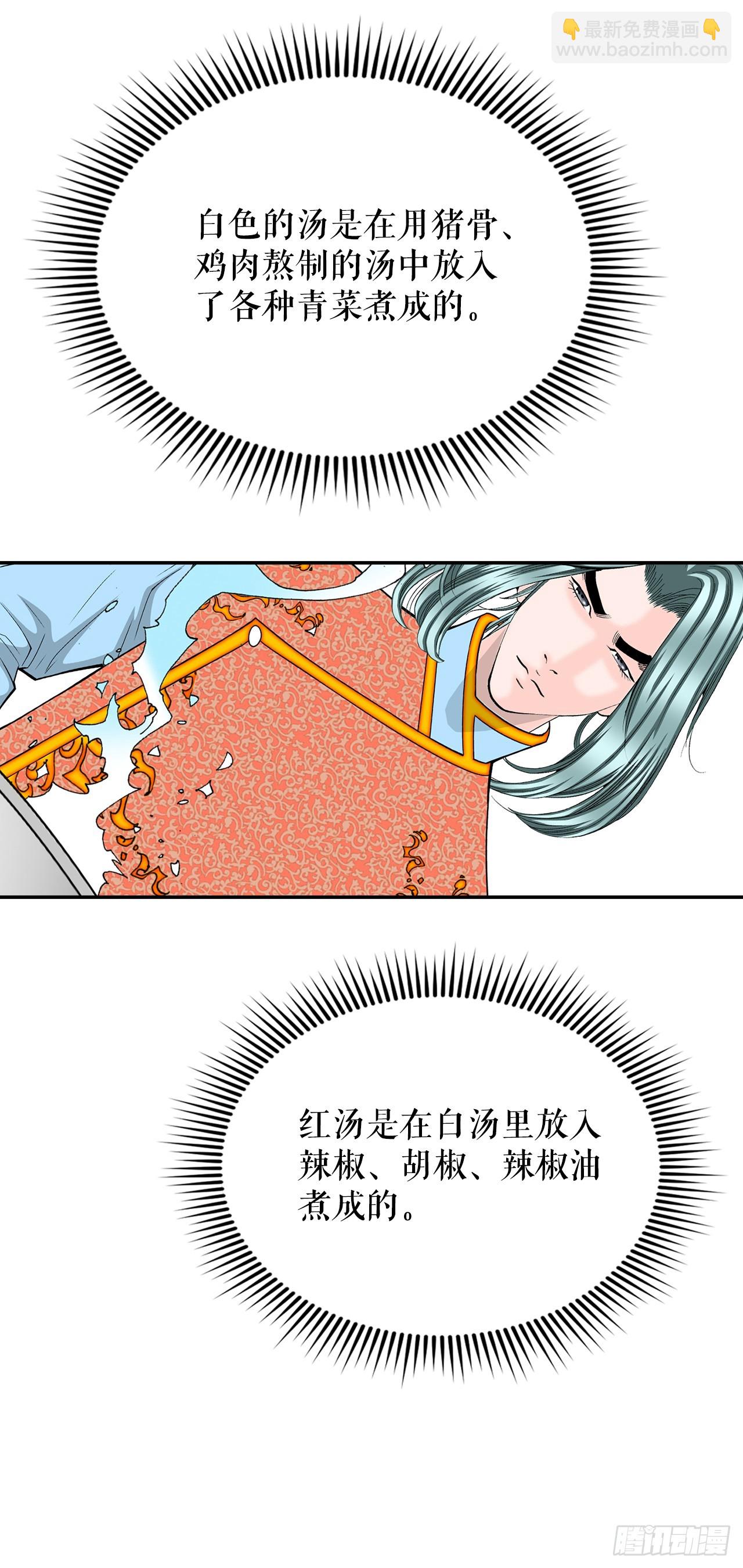 88.试探61