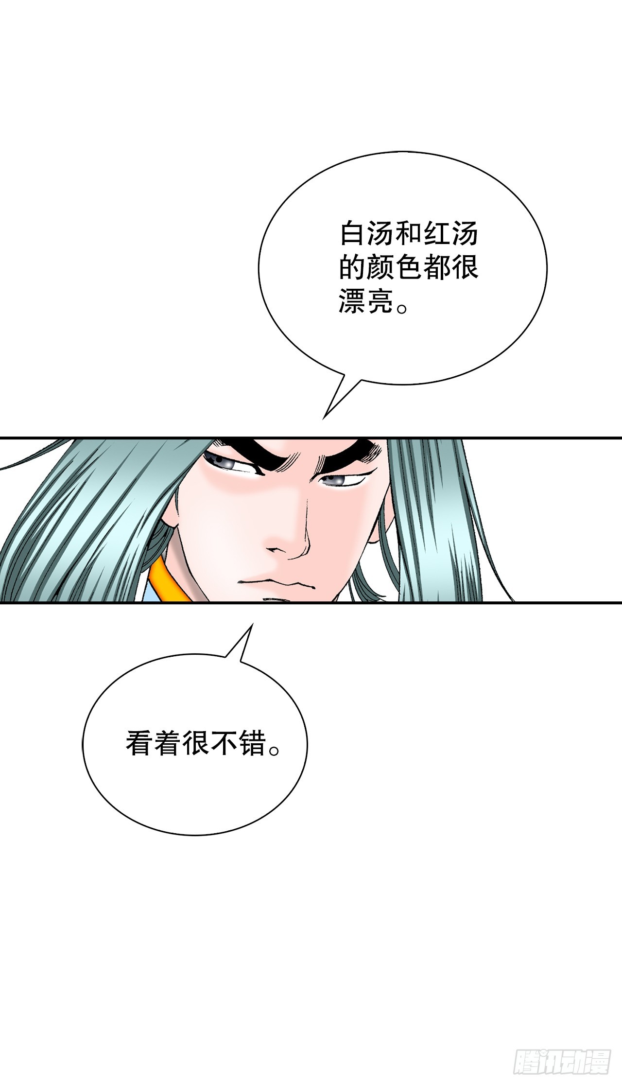 88.试探62
