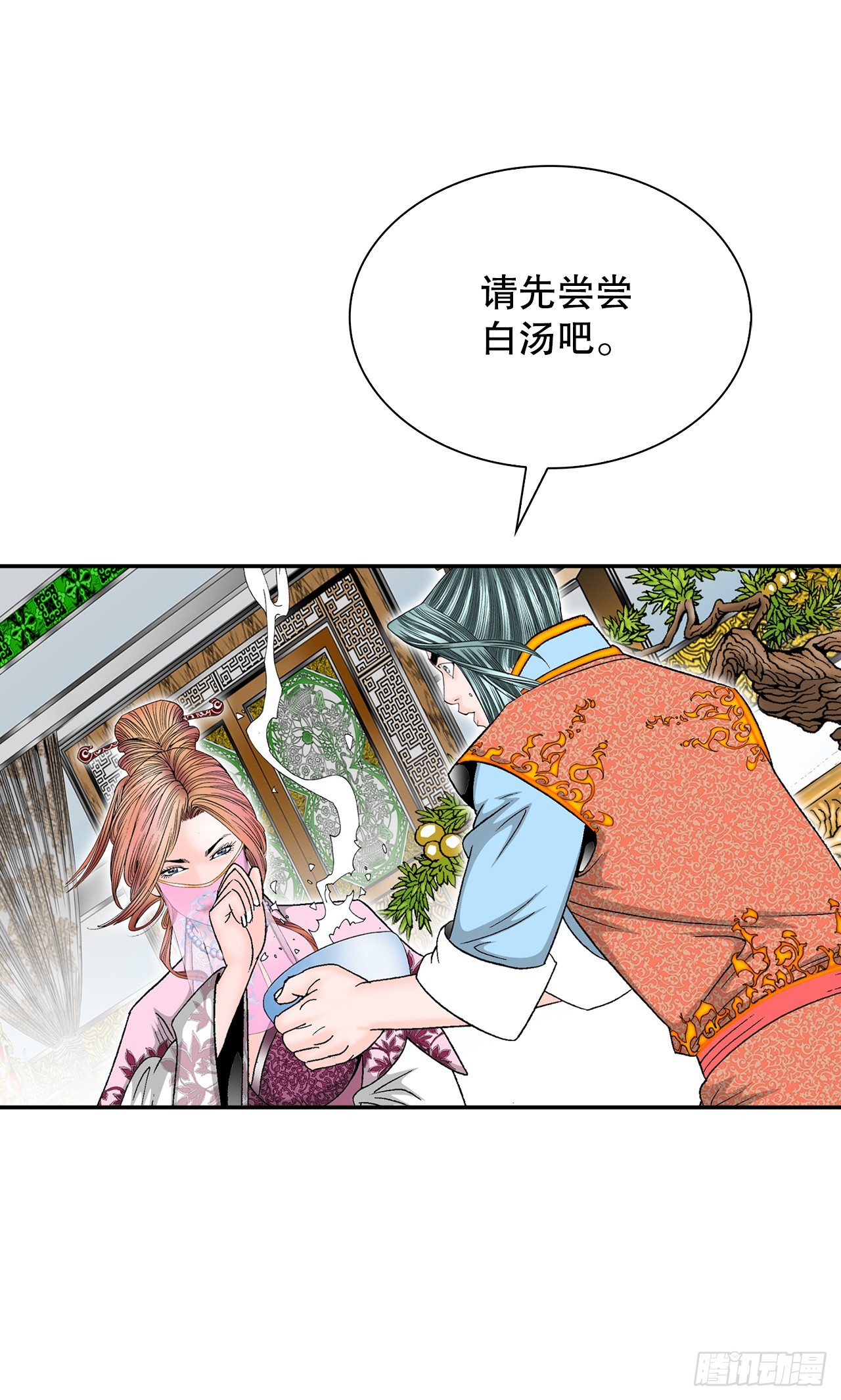 88.试探64