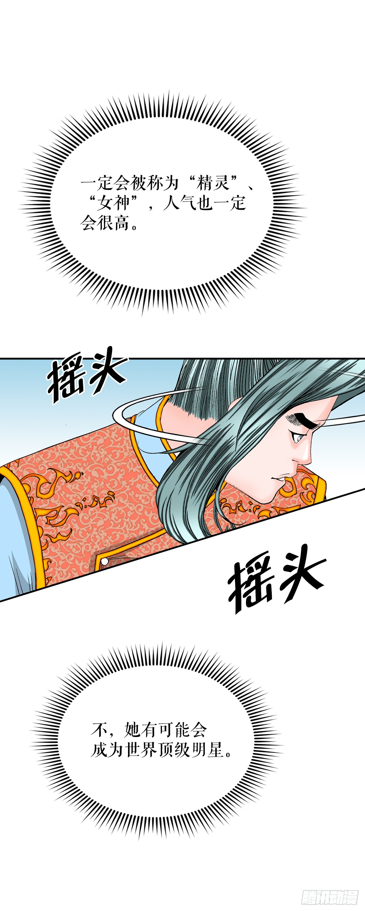 88.试探69