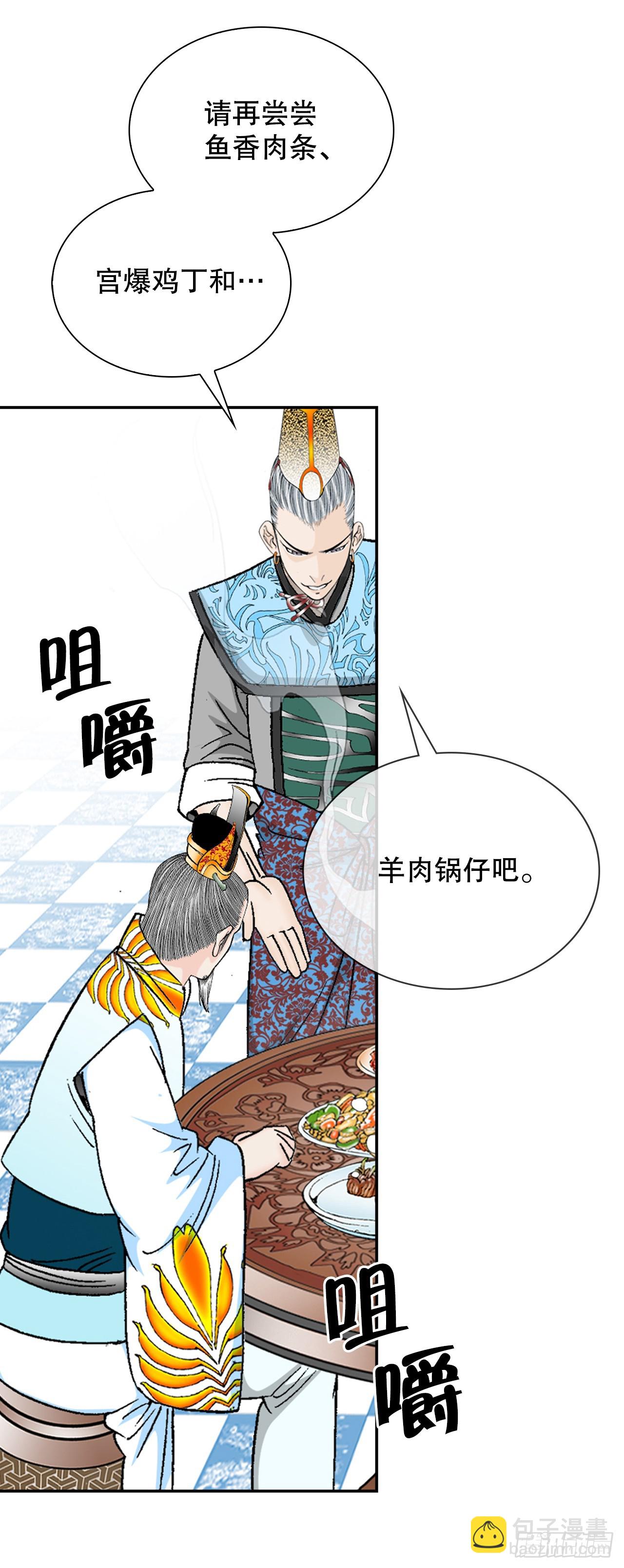 88.试探7