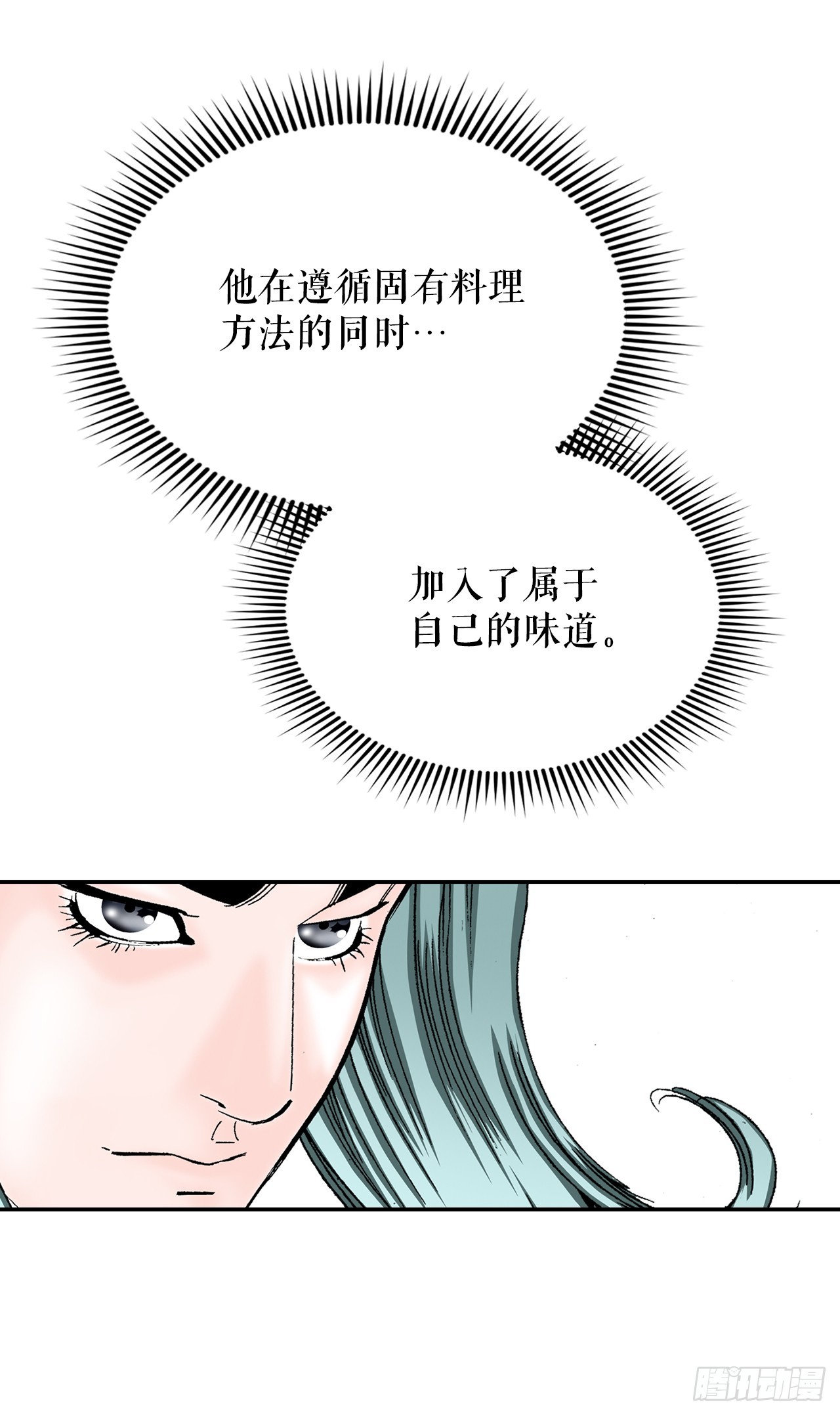 88.试探73