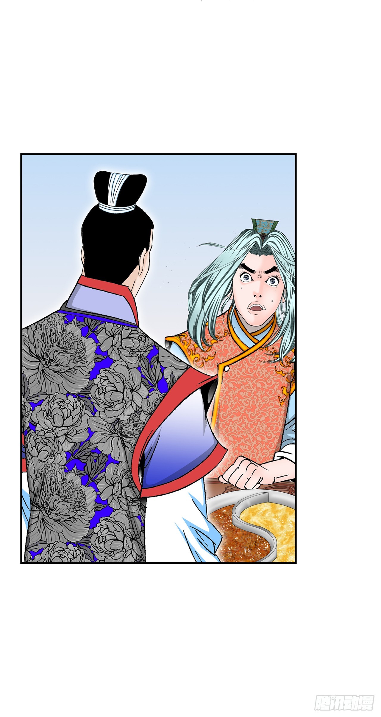 88.试探76