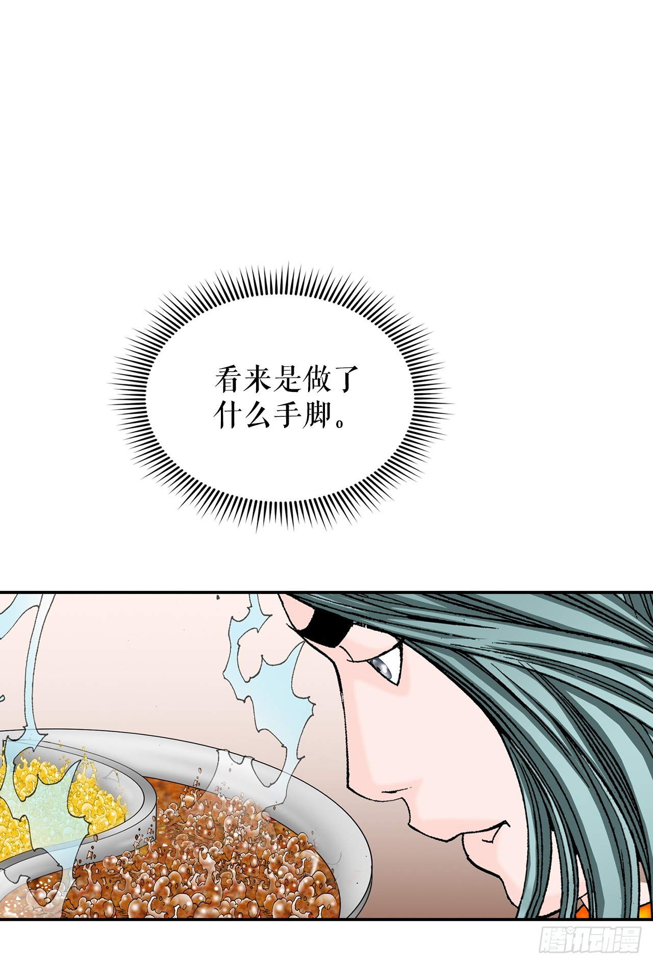 88.试探78