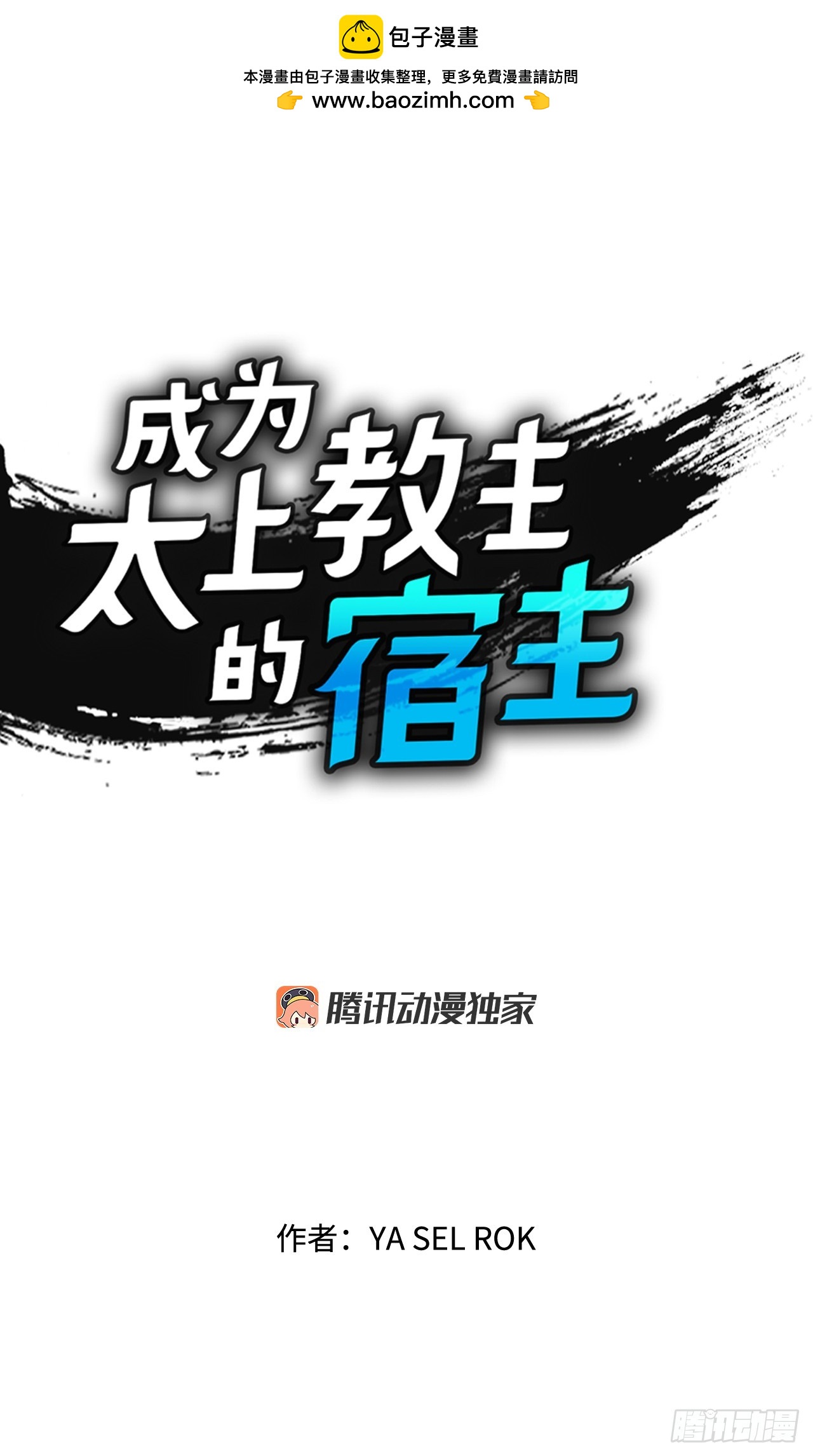 89.更换赛题0