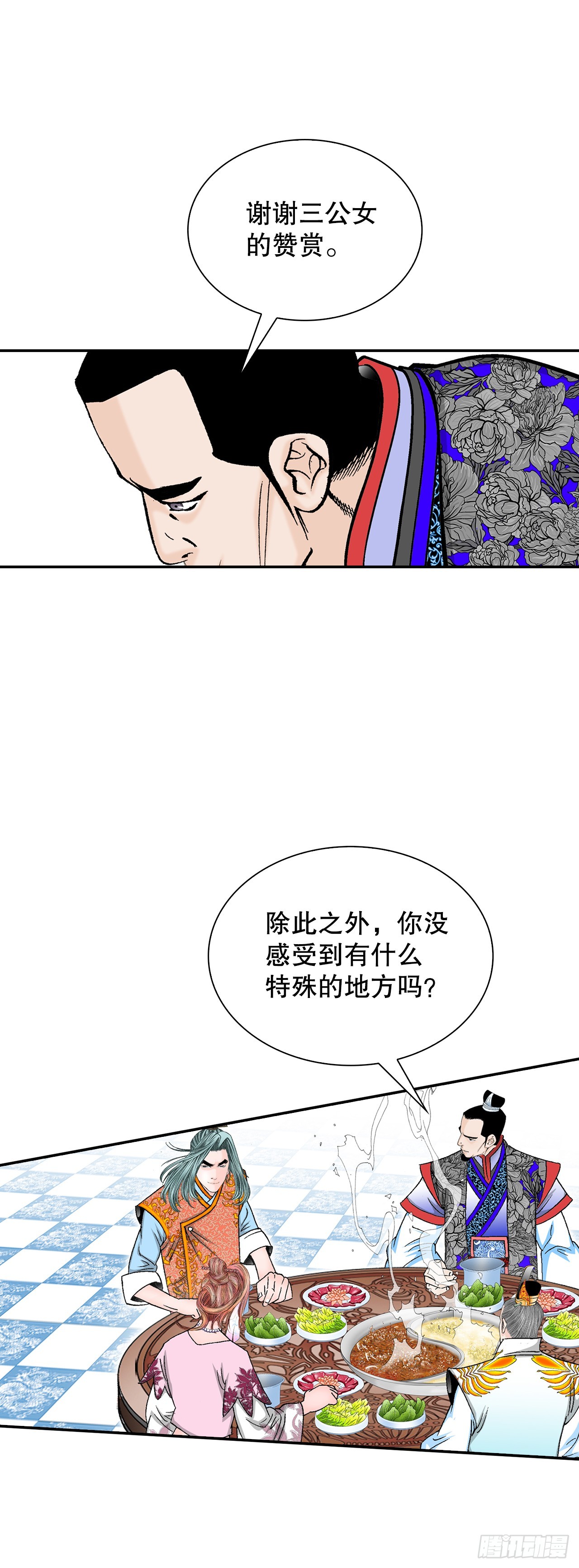 89.更换赛题10