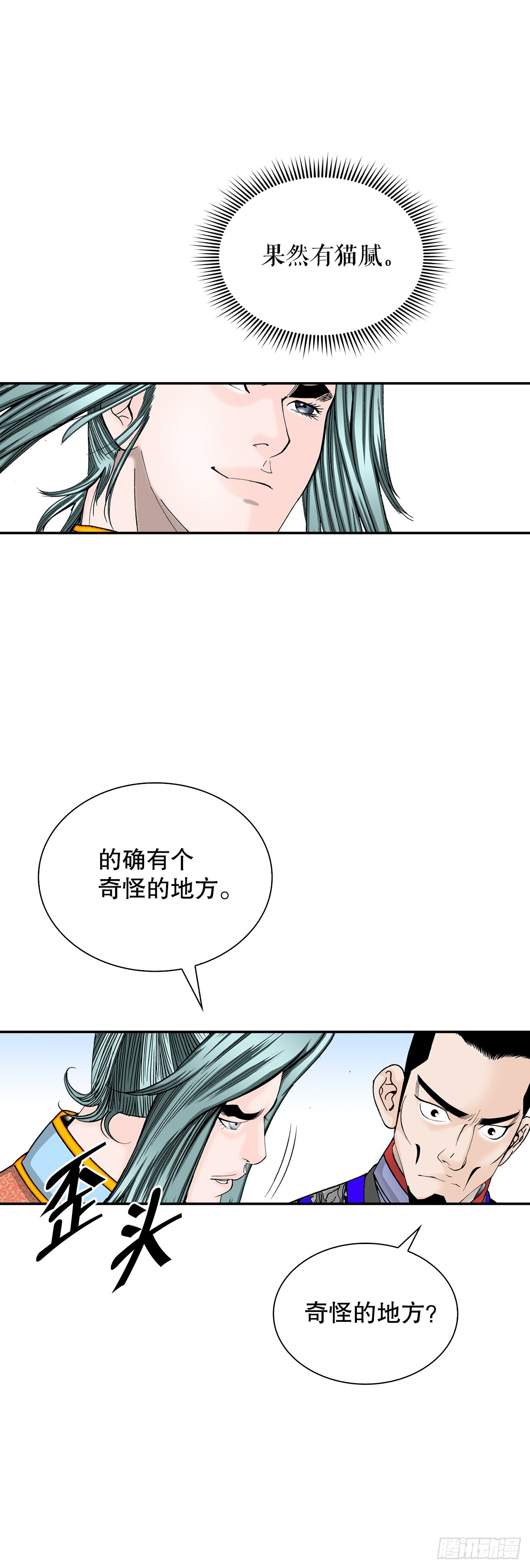 89.更换赛题11