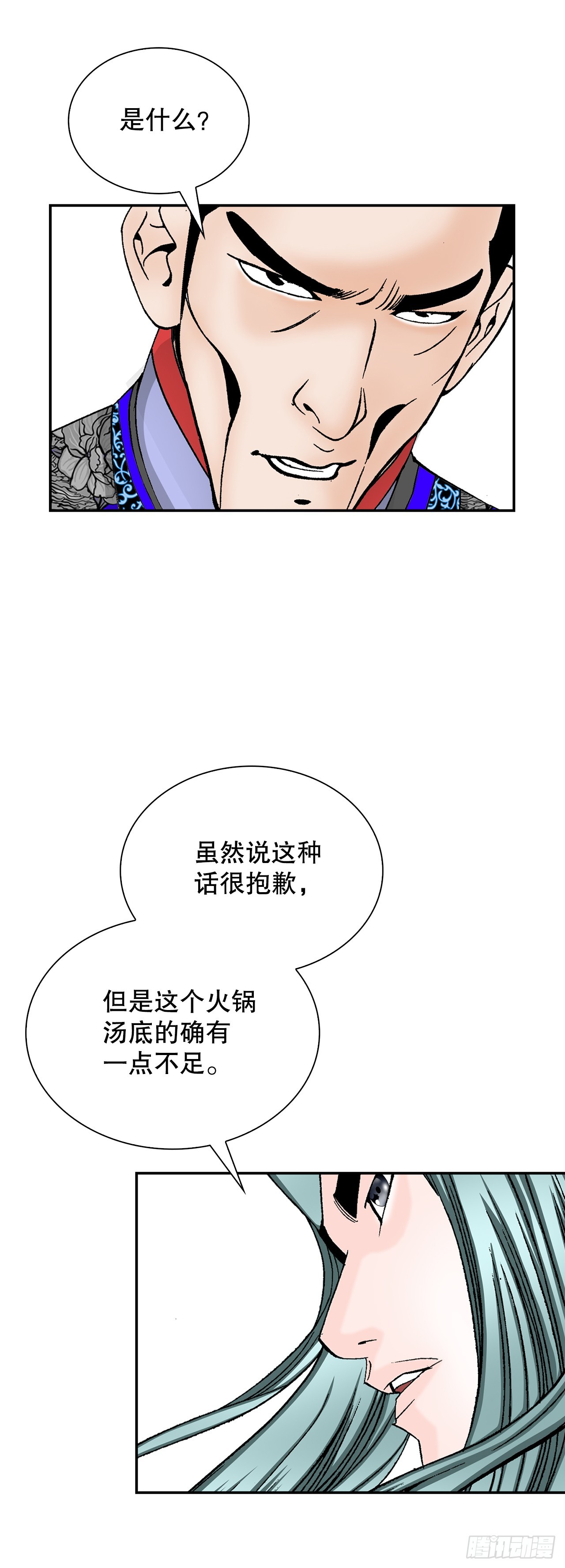 89.更换赛题12