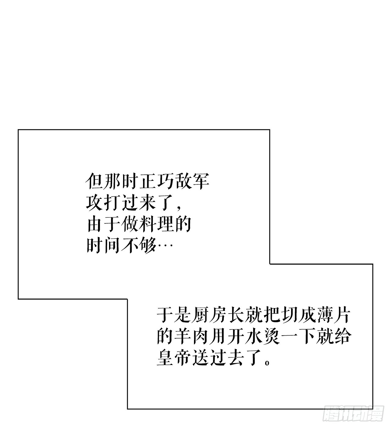 89.更换赛题17