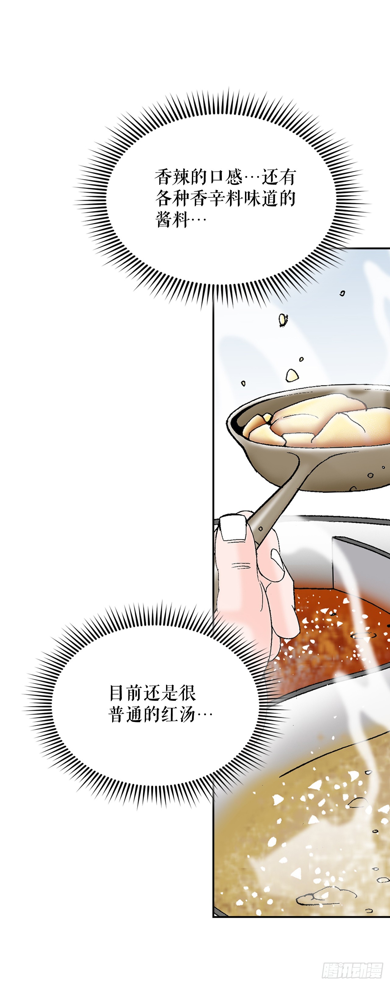 89.更换赛题2