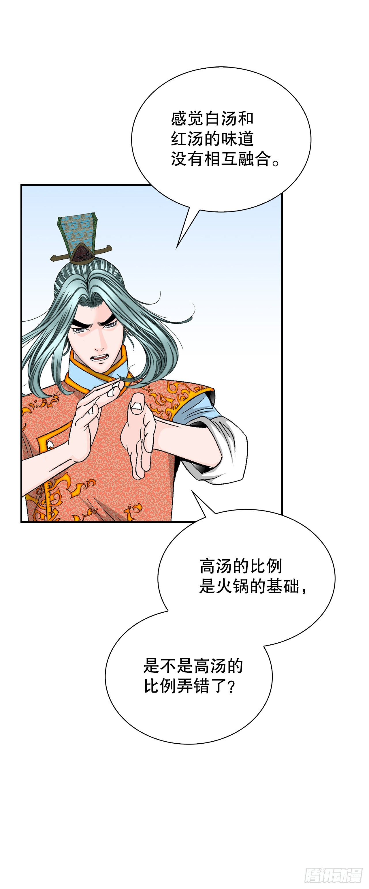 89.更换赛题20
