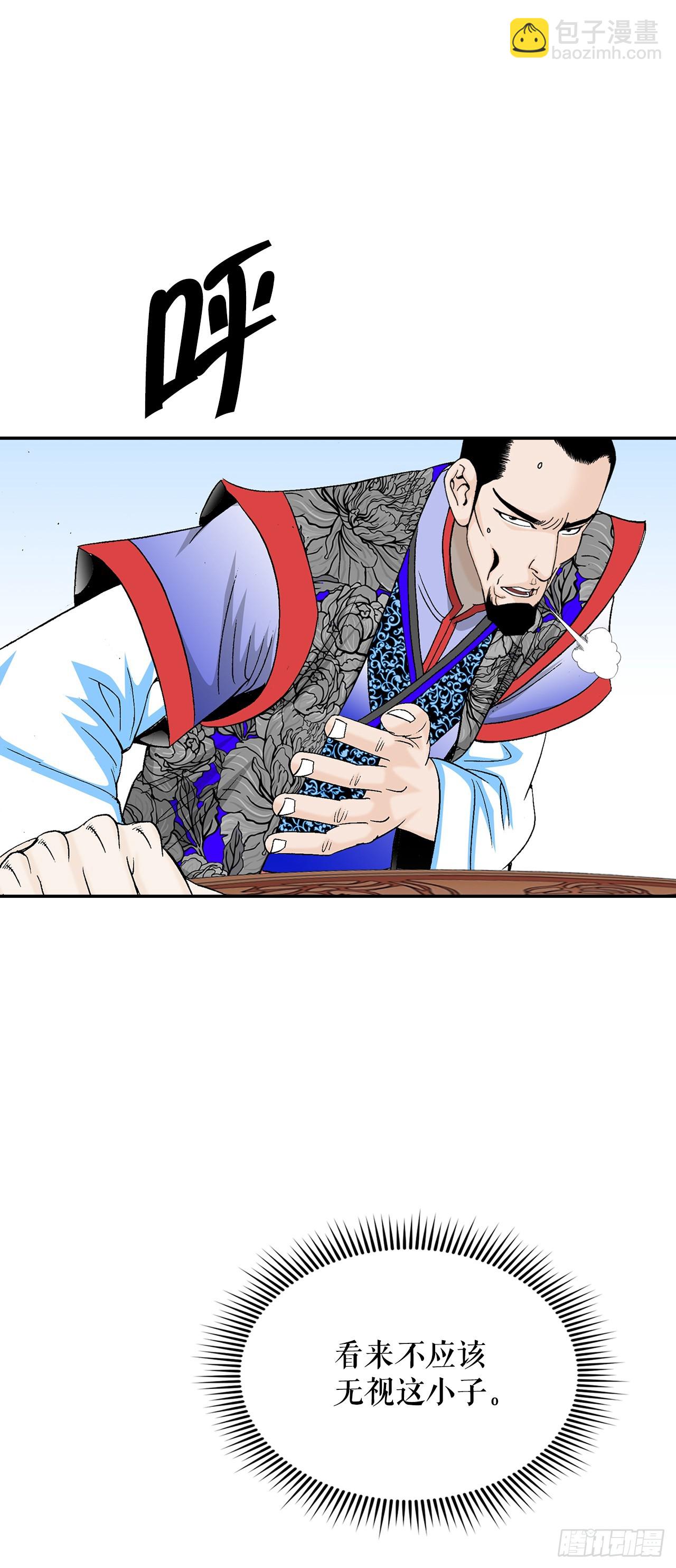 89.更换赛题23