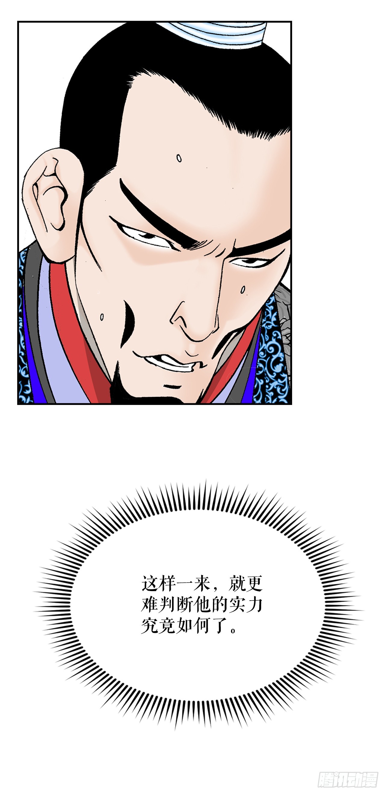 89.更换赛题24