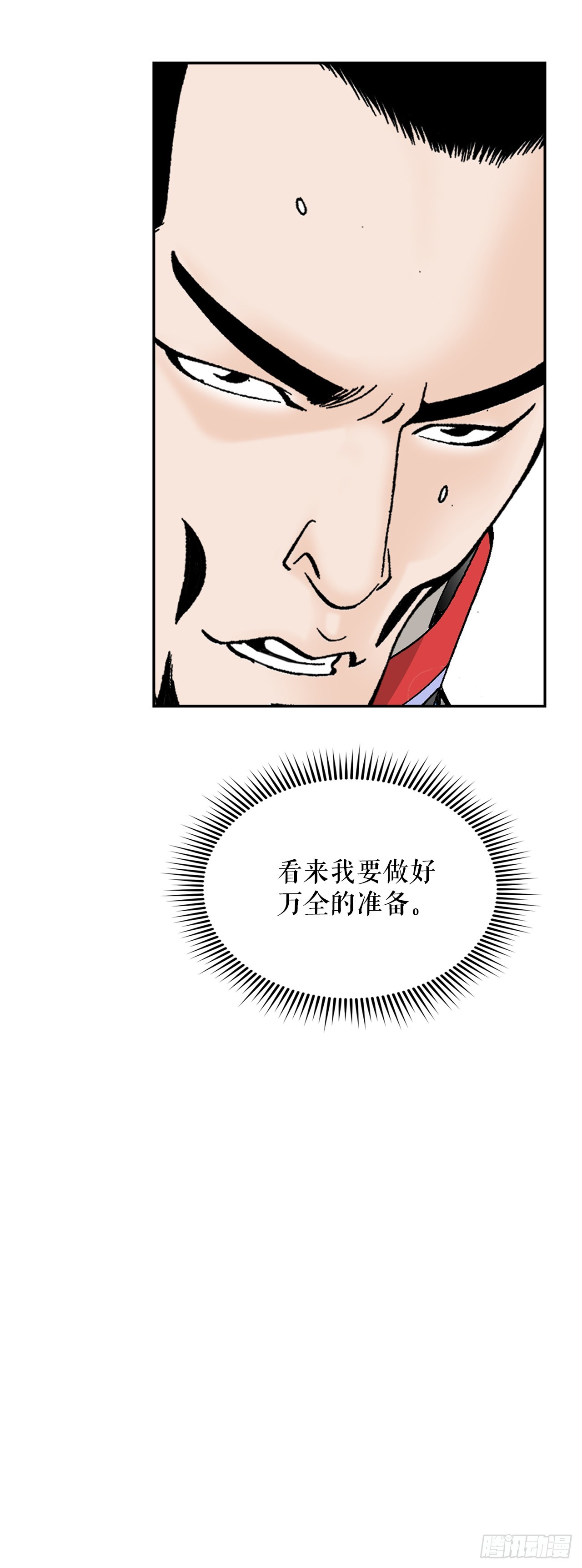 89.更换赛题25