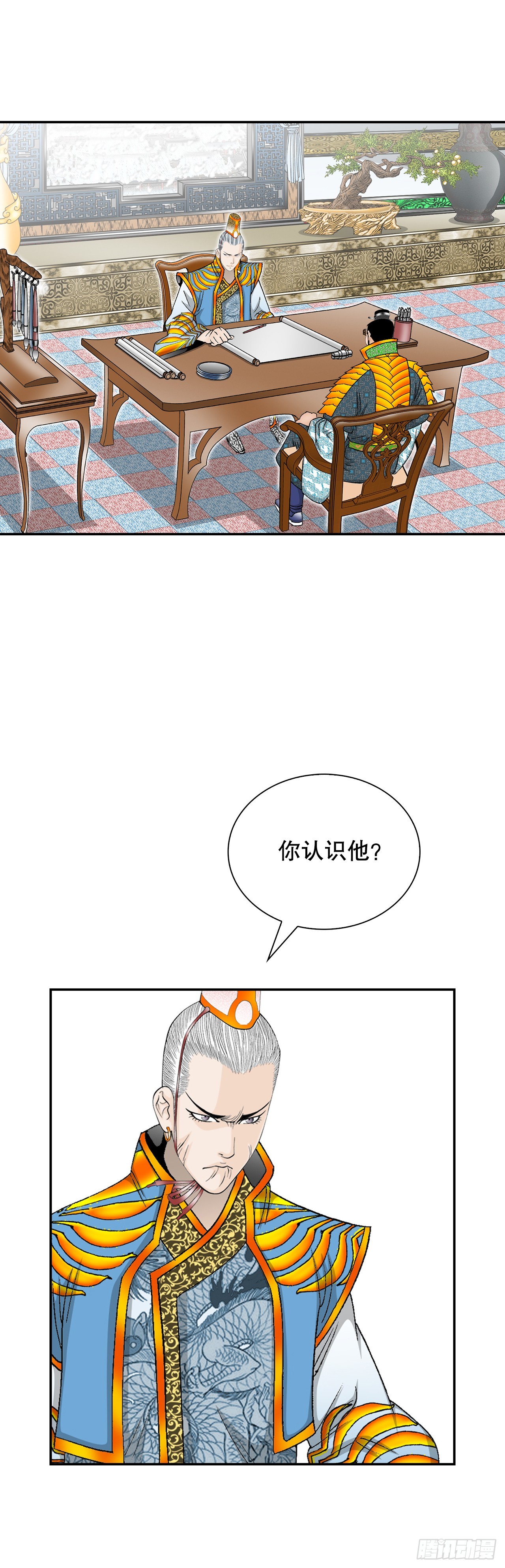 89.更换赛题27