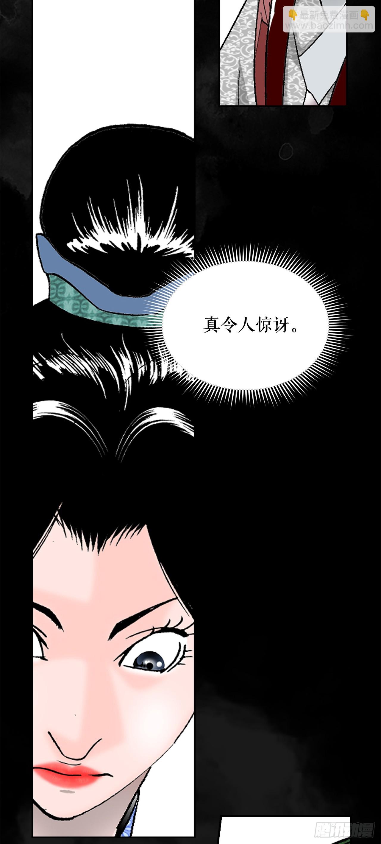 89.更换赛题32