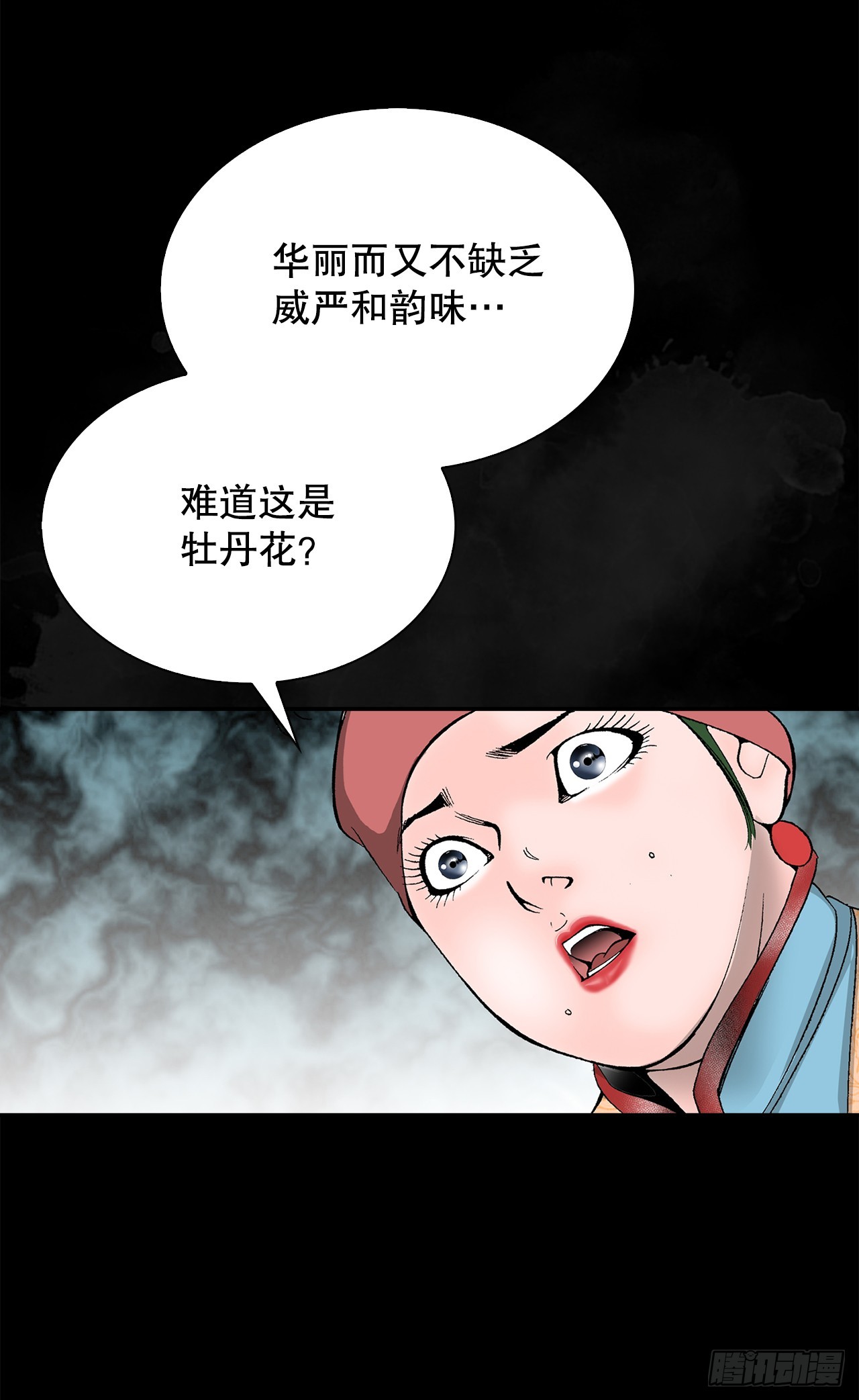 89.更换赛题34