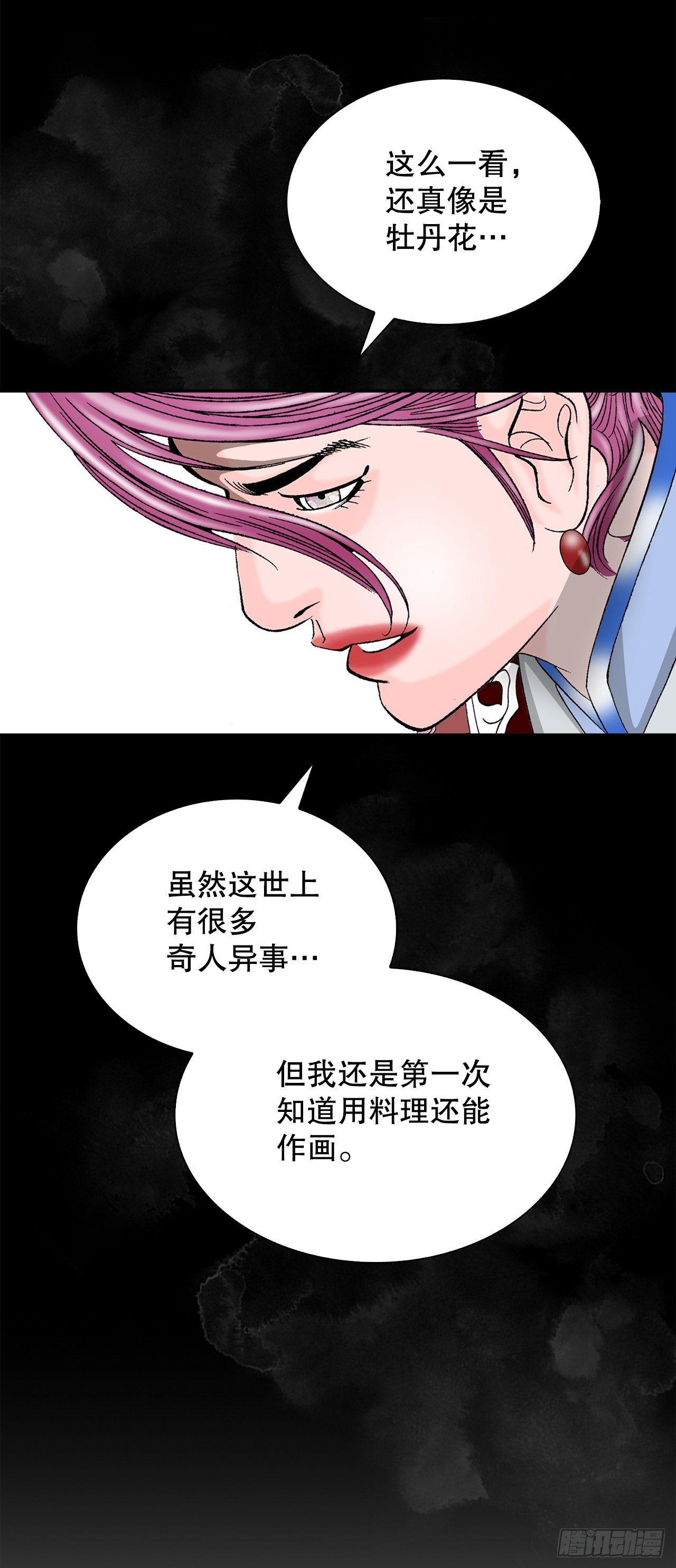 89.更换赛题35