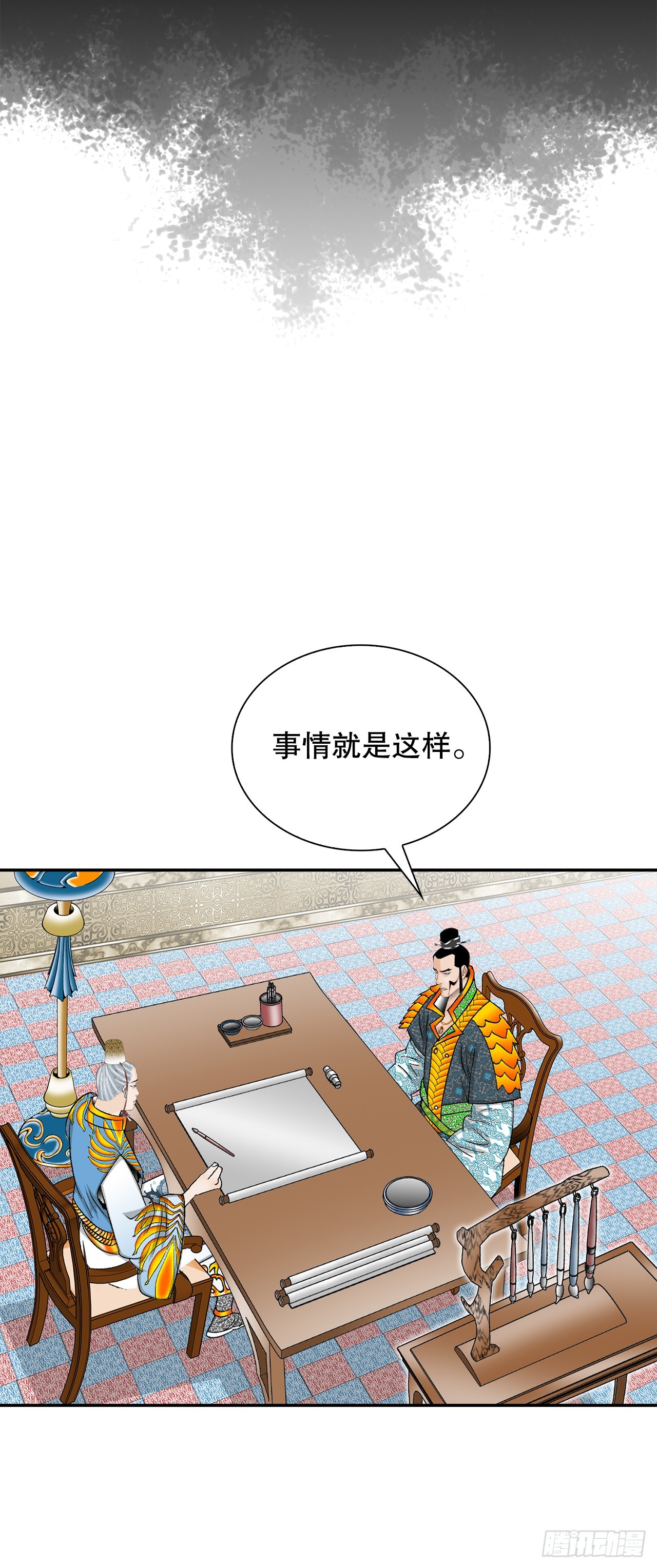 89.更换赛题36
