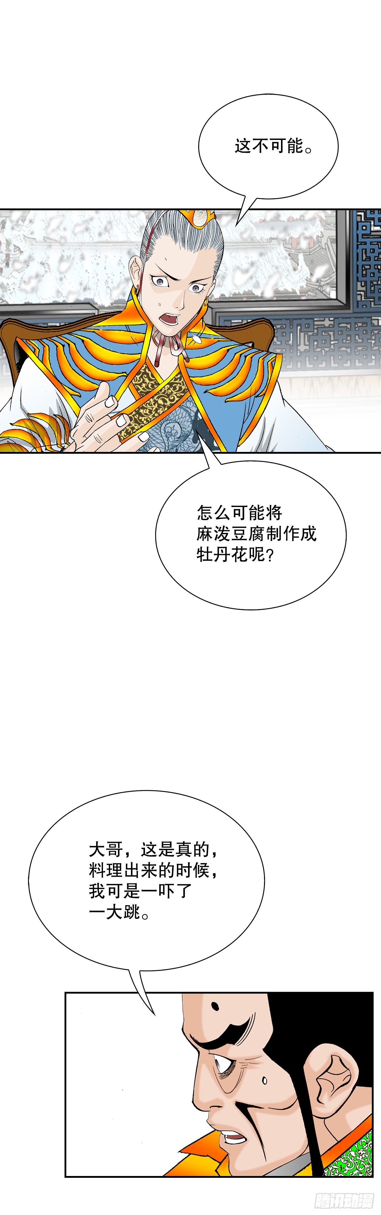 89.更换赛题37